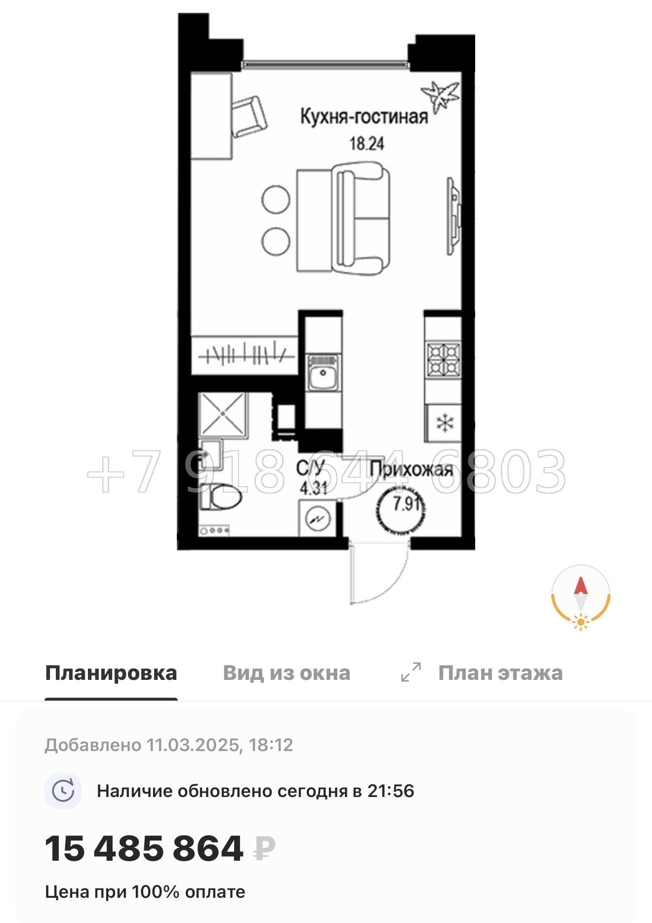№ 49 ы. Метро Петроградская. Метро Чкаловская. ЖК ID Petrogradskaya Санкт Петербург  - миниатюра 43