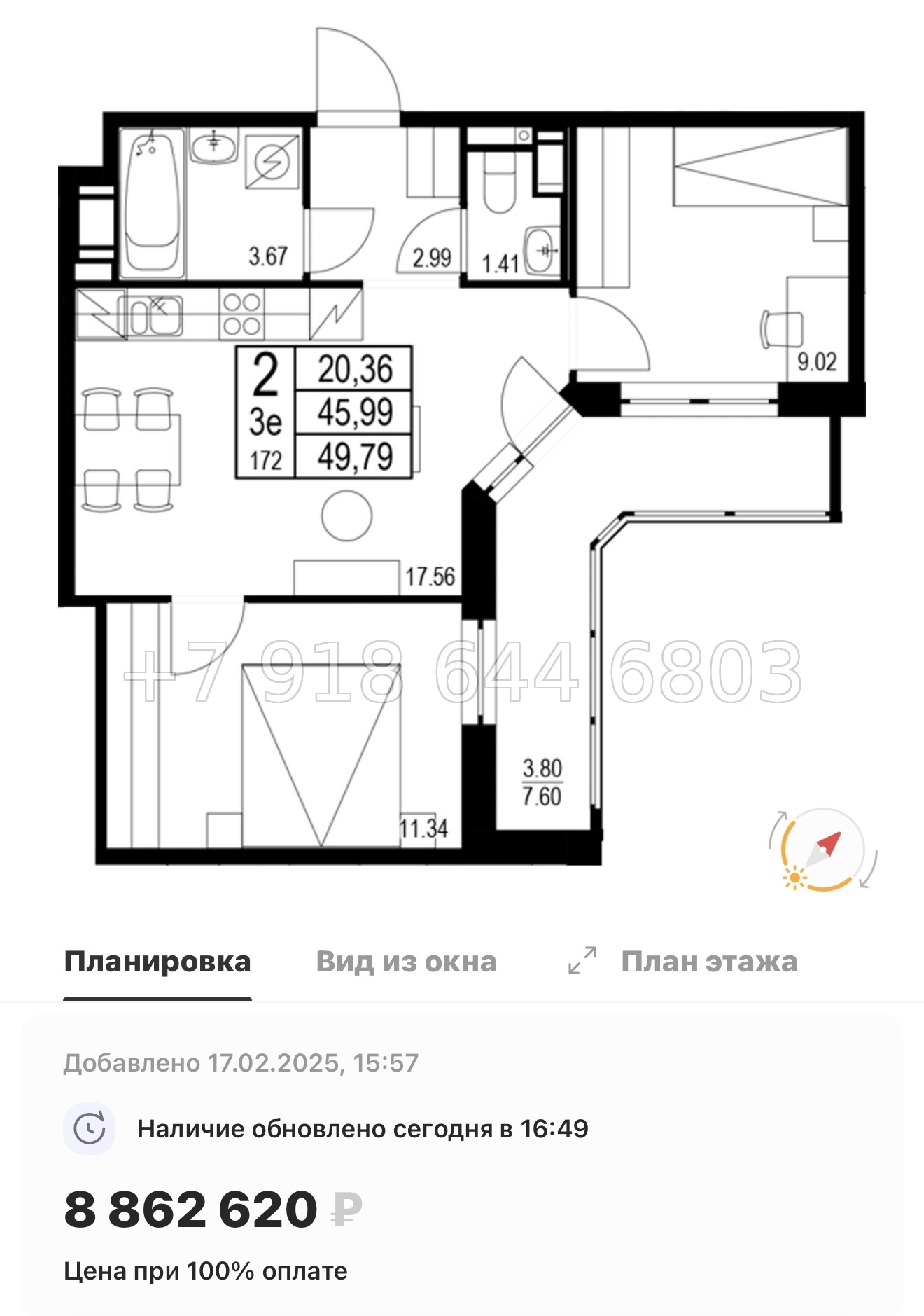 № 92 в. Метро улица Дыбенко. ЖК ID Kudrovo ll - миниатюра 88