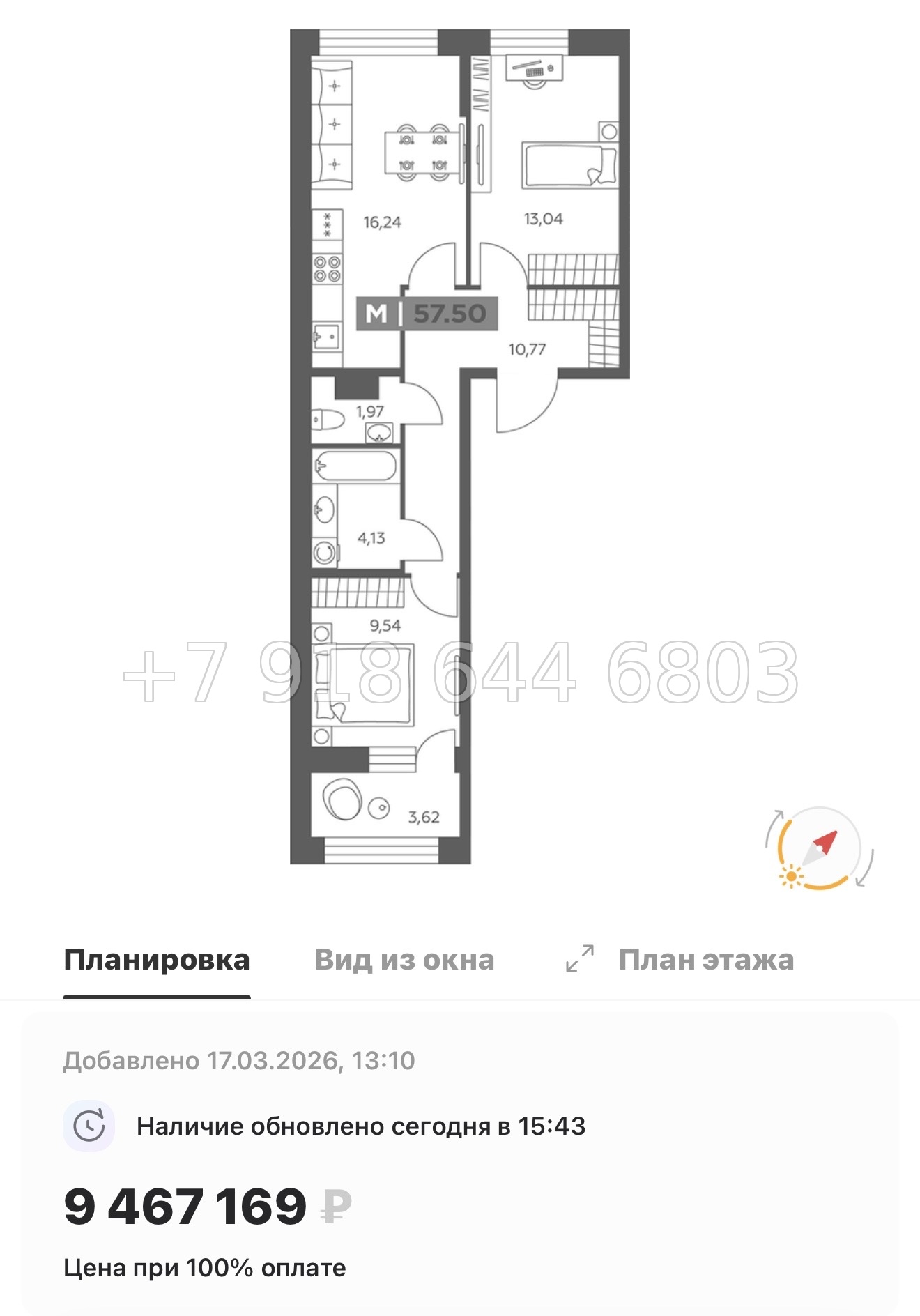 № 100 в. Метро Купчино. ЖК Солар Парк Санкт Петербург Шушары  - миниатюра 96