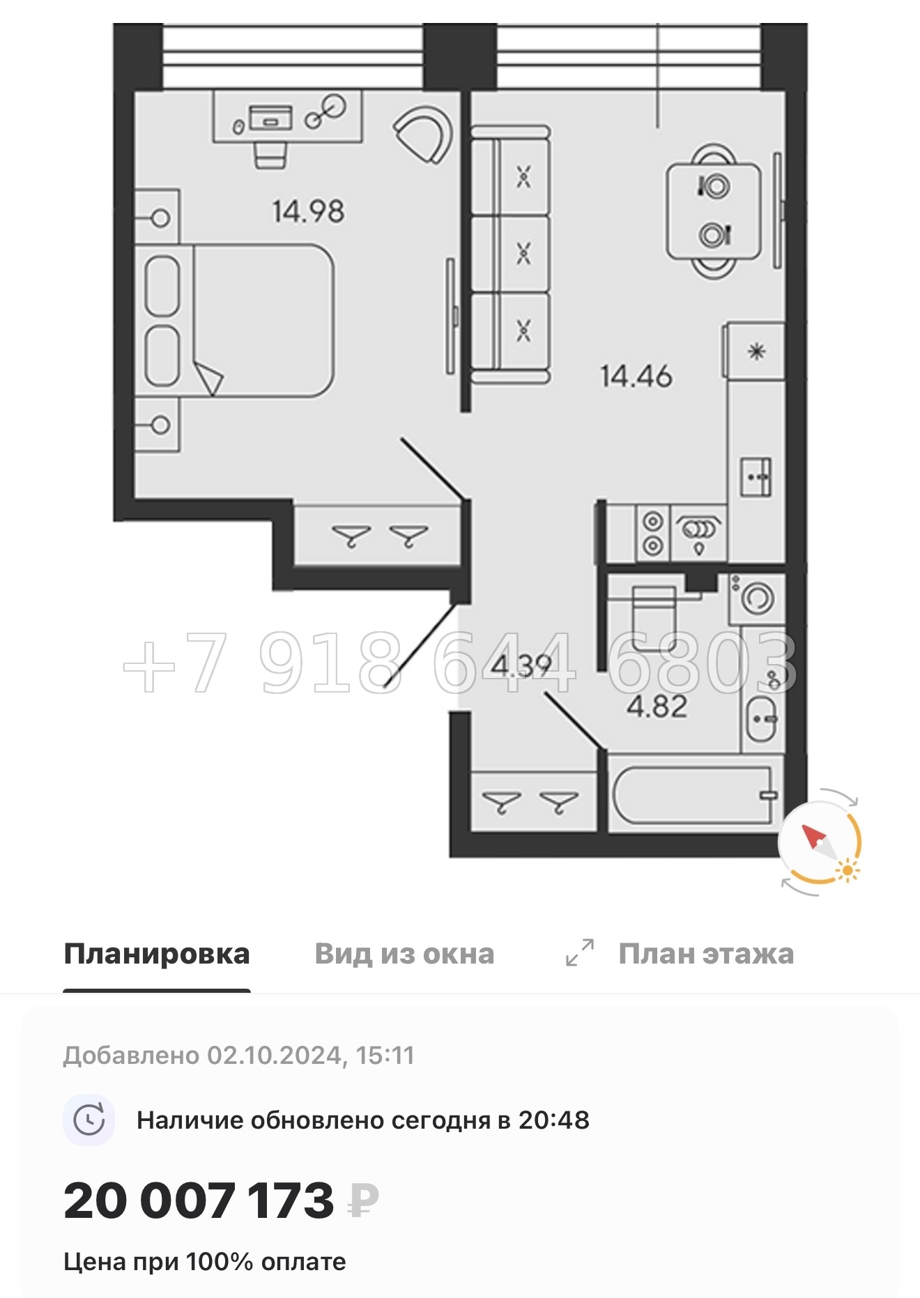 № 75 в. Метро Приморская. ЖК BASHI ELEMENT  Санкт Петербург  - миниатюра 52
