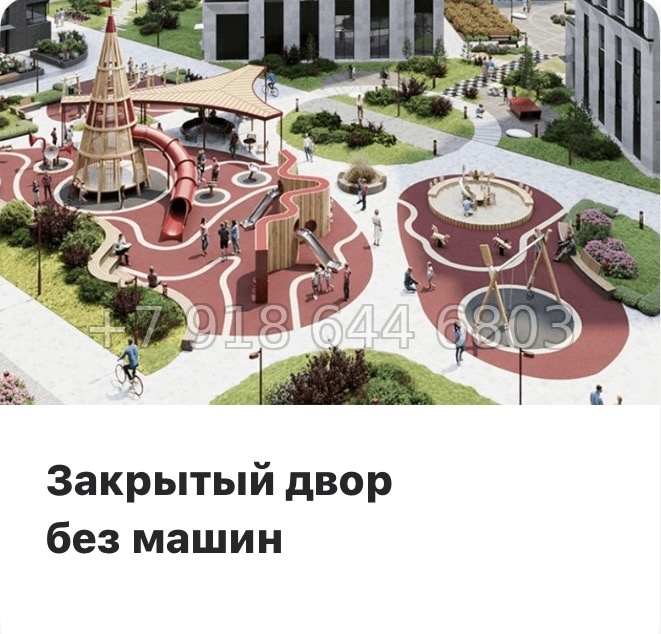 № 119 в. Метро Бухарестская. ЖК Гранат Санкт Петербург  - миниатюра 12