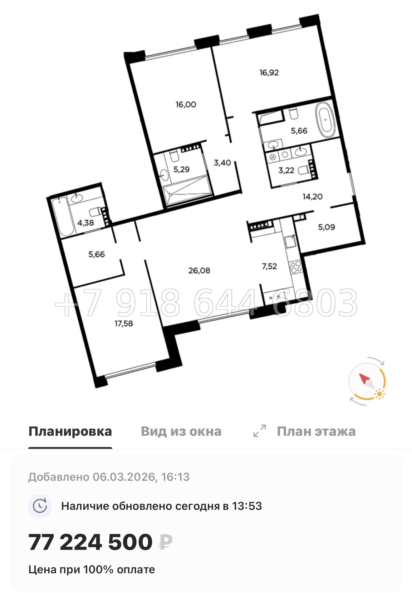 № 31 ы. Метро Лесная. Метро Черная Речка. ЖК Акватория Санкт Петербург  - миниатюра 105