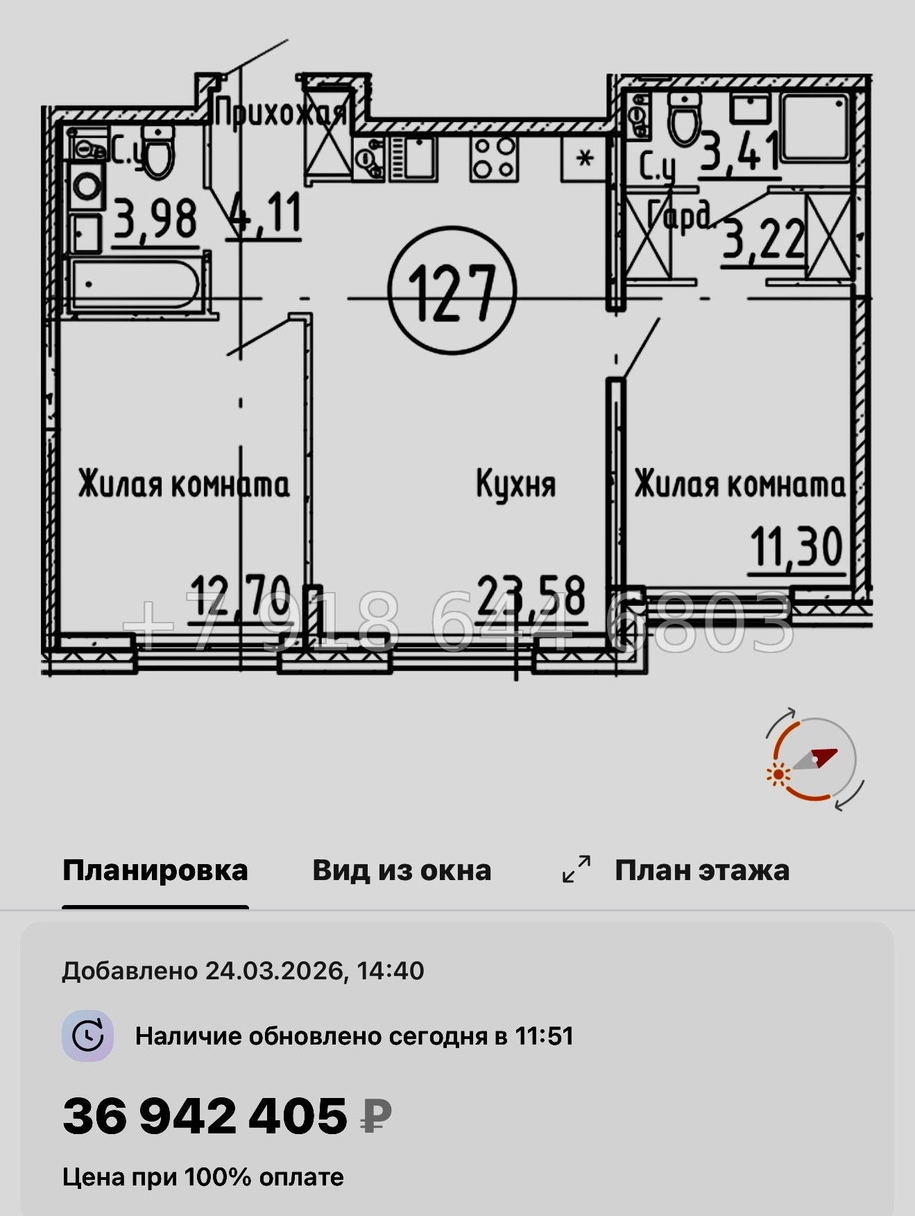 № 125 в. Метро Нарвская. Метро Балтийская. ЖК Остров Первых. Санкт Петербург  - миниатюра 43