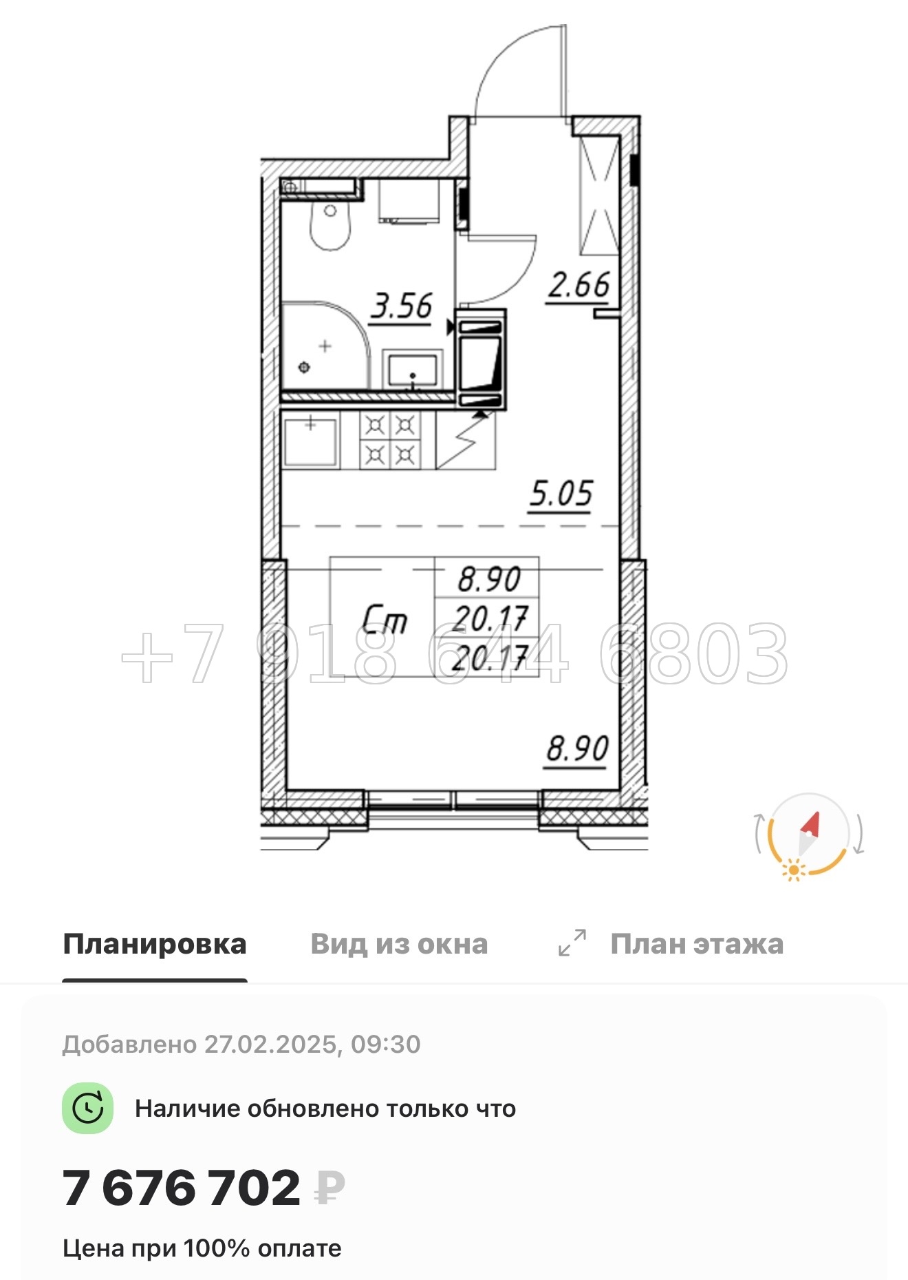 № 115 в. Метро улица Дыбенко. ЖК Цивилизация на Неве Санкт Петербург  - миниатюра 84