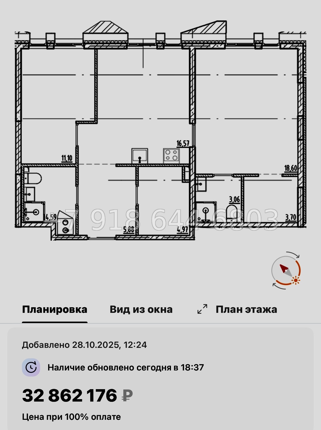 № 128 в. Метро Приморская. Галерная Гавань Санкт-Петербург  - миниатюра 69