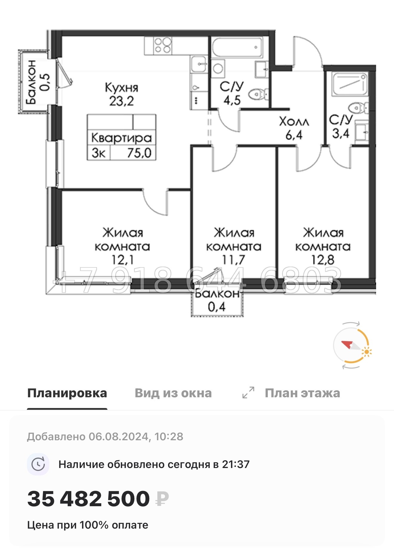 № 50 ы. Метро Приморская ( частично СДАН ). ЖК Шкиперский Санкт Петербург  - миниатюра 106