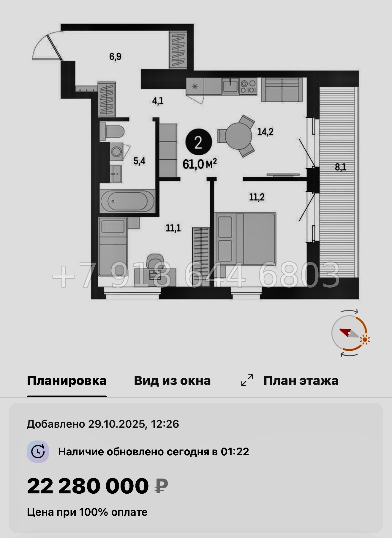 № 124 в. Метро Приморская. ЖК Северный ветер. Санкт Петербург  - миниатюра 122