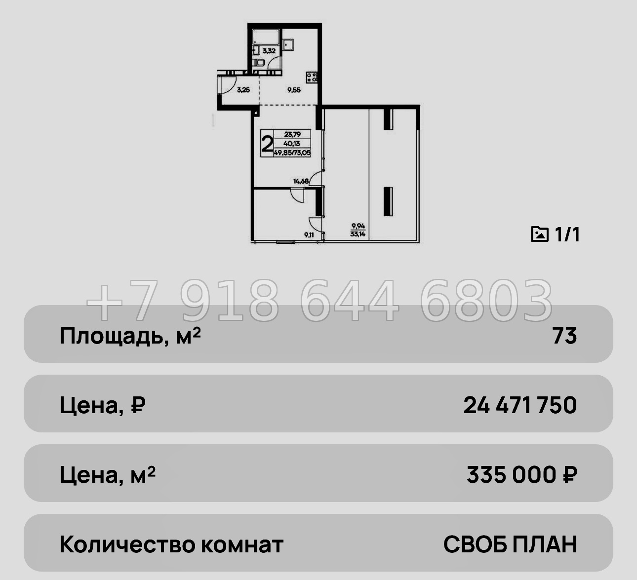 № 3 ю. Квартиры в Алуште с бассейном. ЖК Лучистое - миниатюра 4