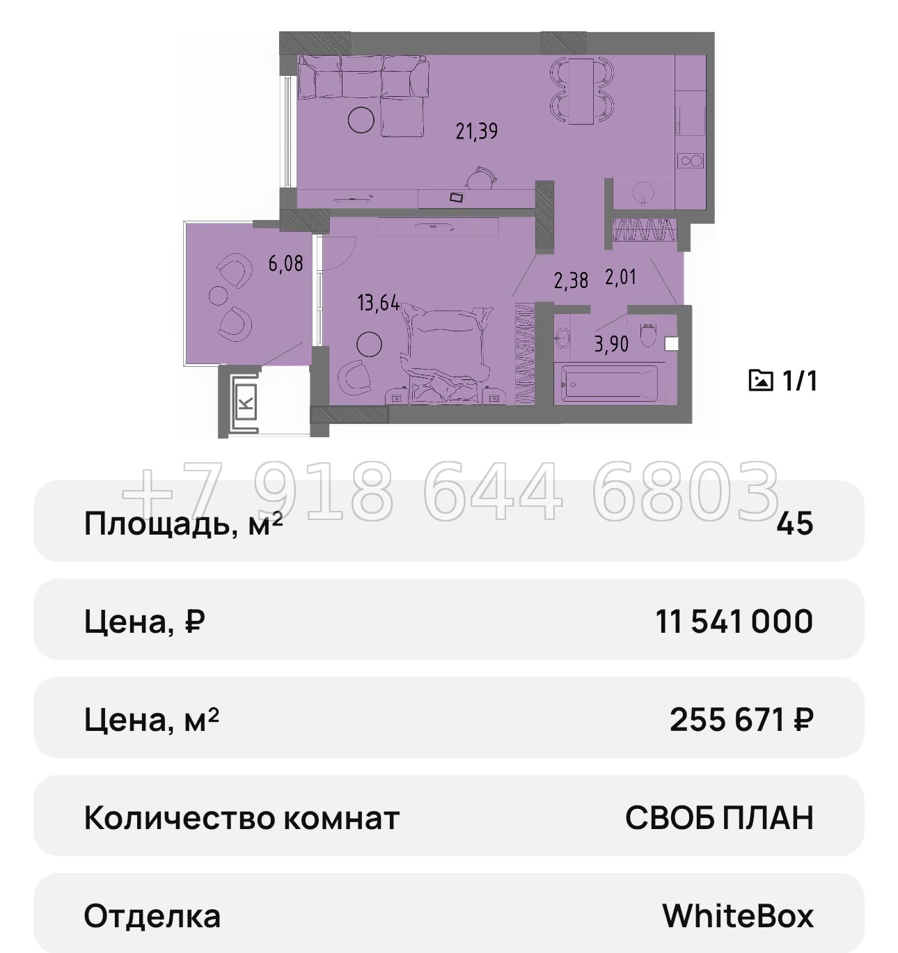 № 27 ю. Евпатория ЖК Сок - миниатюра 48