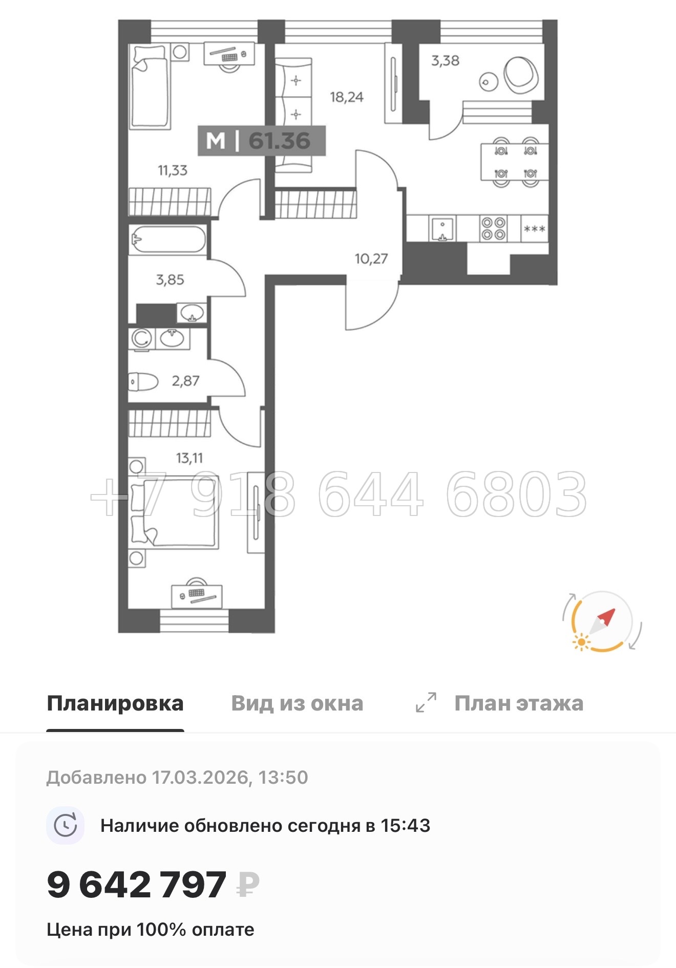 № 100 в. Метро Купчино. ЖК Солар Парк Санкт Петербург Шушары  - миниатюра 78