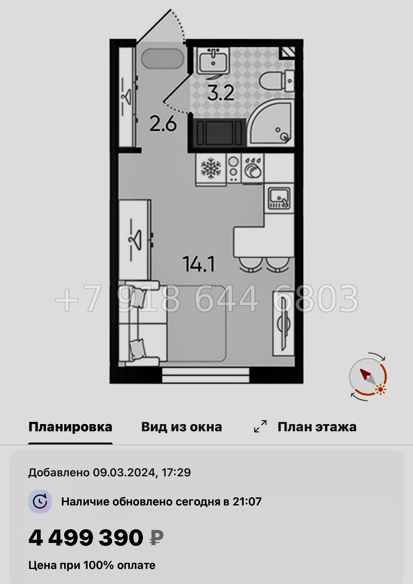 № 105 в. Метро Гражданский проспект. ЖК Цветной город  - миниатюра 147