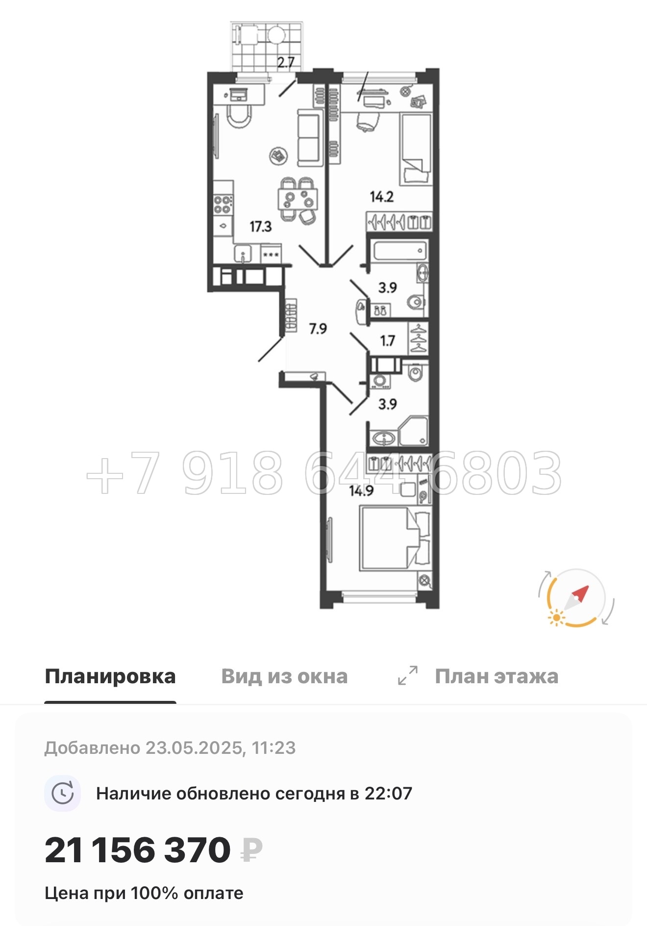 № 41 ы. Метро улица Дыбенко. ЖК Гений Санкт-Петербург - миниатюра 36