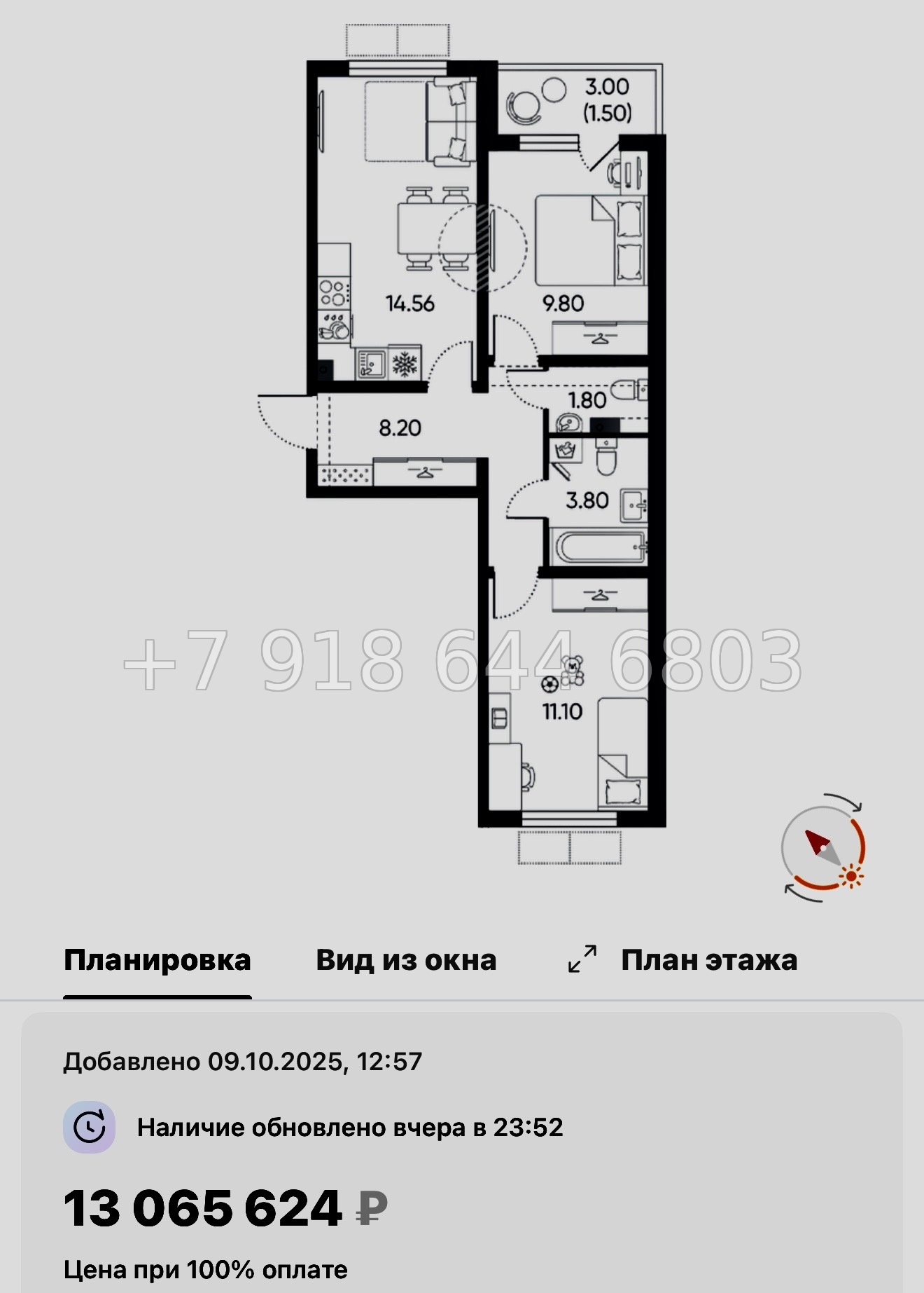 № 96 в. Метро Академическая. ЖК Ручьи-2 Санкт Петербург  - миниатюра 104