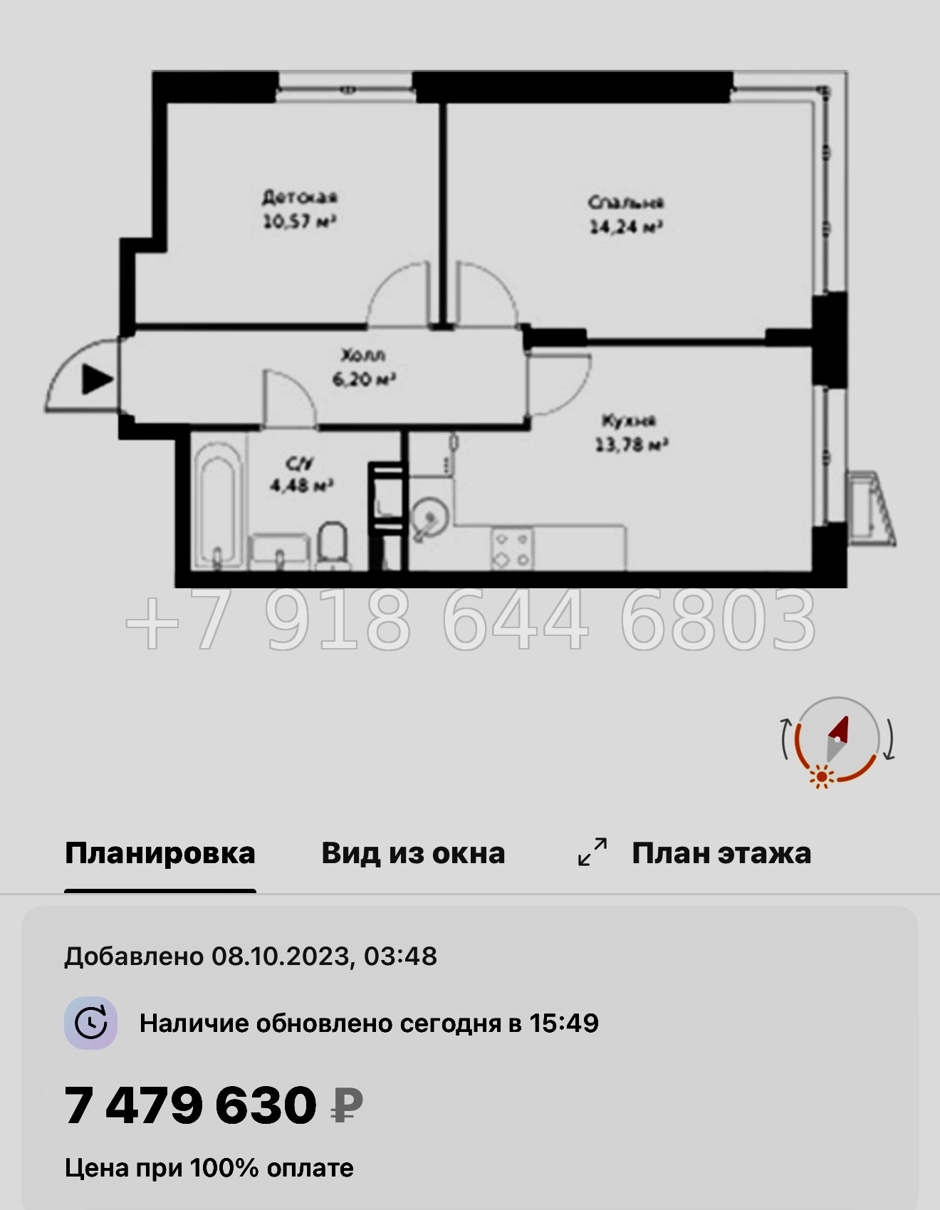 № 21 ы. Метро Парнас. ЖК ВЕРЕН НОРТ Сертолово - миниатюра 76