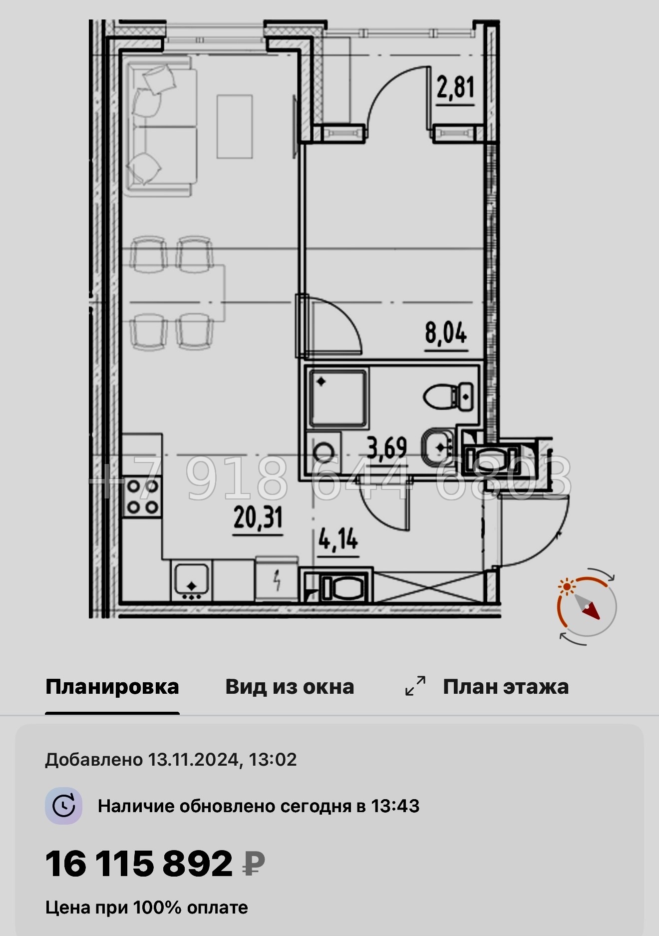 № 44 ы. Метро Бухарестская. Метро Елизаровская. ЖК Нигилист Санкт Петербург  - миниатюра 44