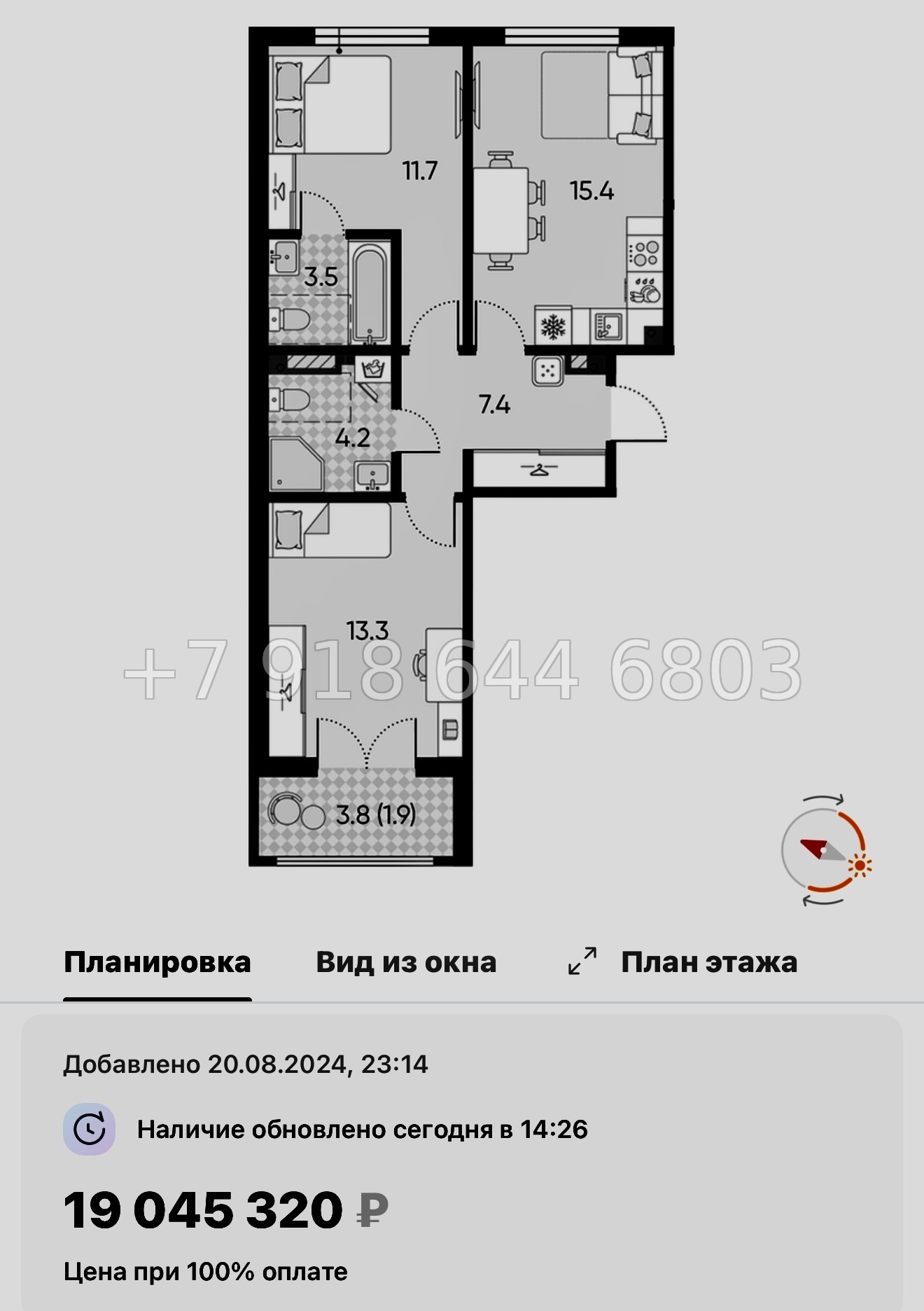 № 110 в. Метро Московская. ЖК Пулково Лейк Санкт Петербург  - миниатюра 96