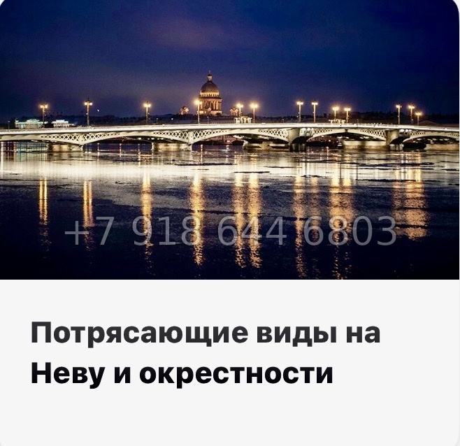 № 73 в.(СДАН ). Метро Обухово. Метро Улица Дыбенко. Метро Дунайская. ЖК Лайнеръ Санкт-Петербург - миниатюра 14
