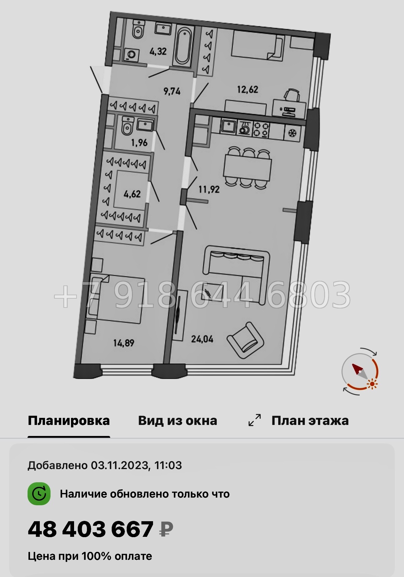 № 64 в. Метро Лесная. Метро Черная Речка. ЖК Министр Санкт Петербург  - миниатюра 59