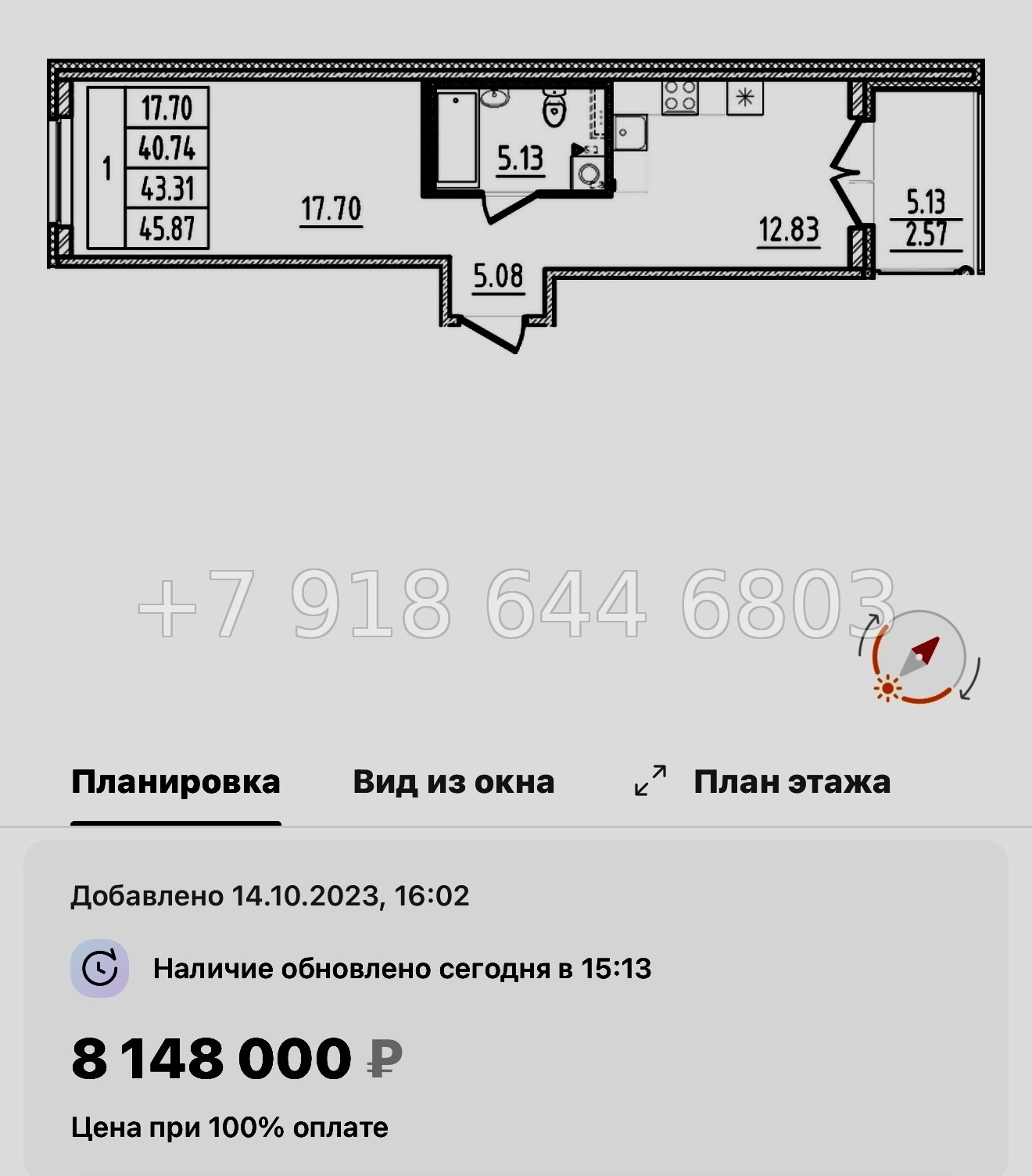 № 111 в. Метро Шушары. Метро Московская. Метро Купчино. ЖК Образцовый квартал  - миниатюра 52