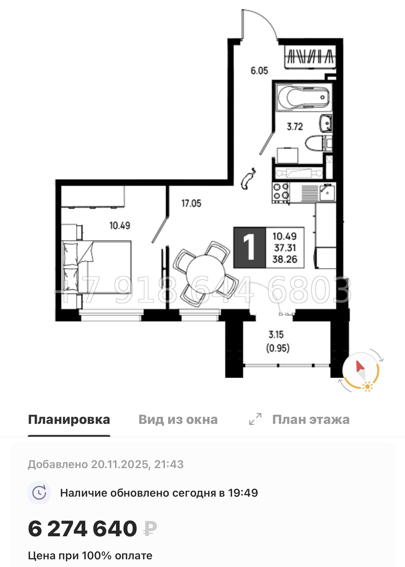 № 101 в. Метро Пролетарская. ЖК Имена - миниатюра 99