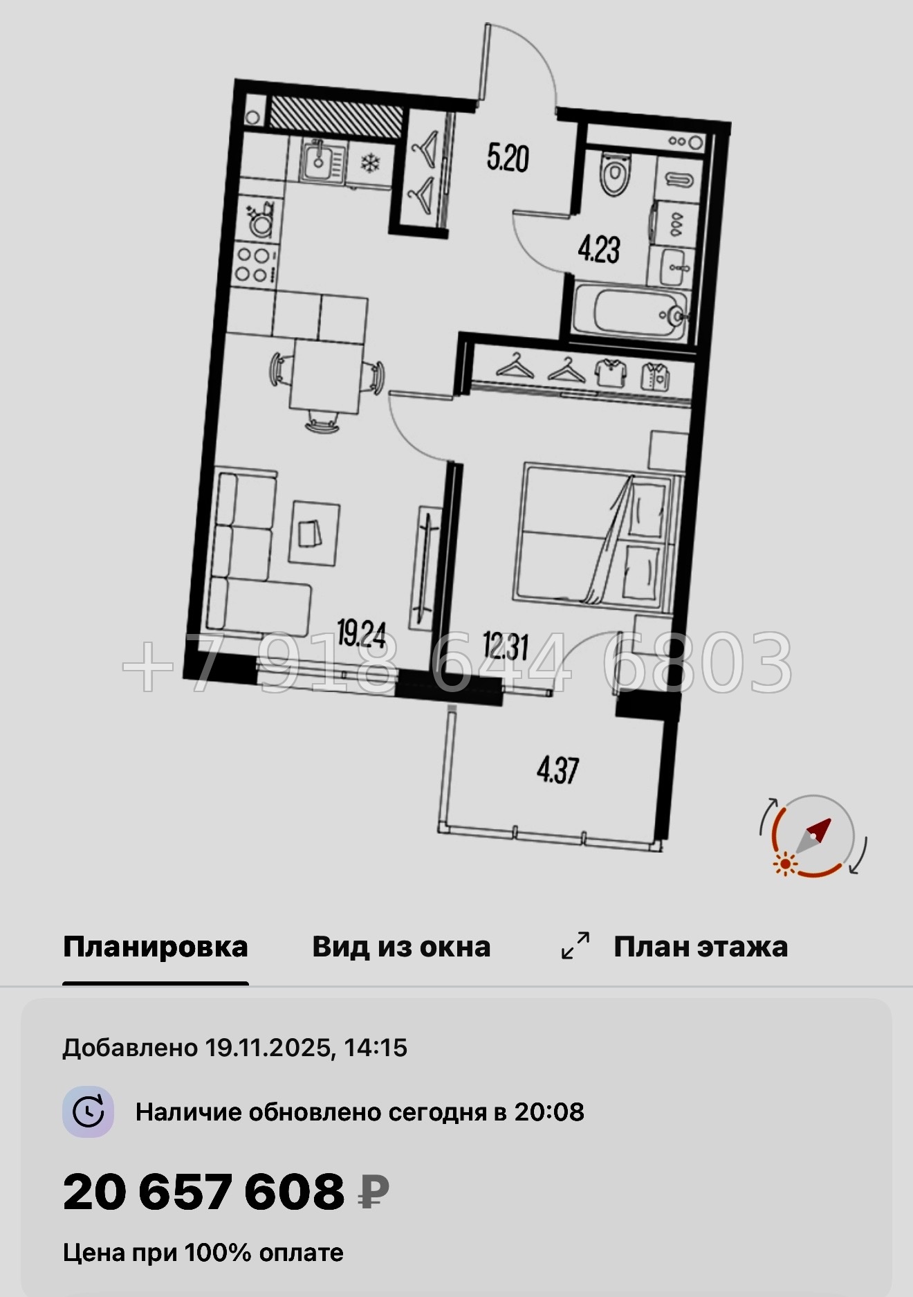 № 129 в. Метро Горный Институт. Легенда Васильевского Санкт Петербург  - миниатюра 112