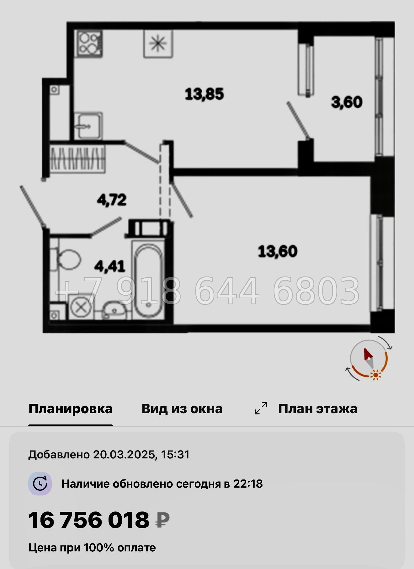 № 51 ы. Метро Лиговский проспект. Метро Обводный канал. ЖК Дом на Курской Санкт Петербург  - миниатюра 50