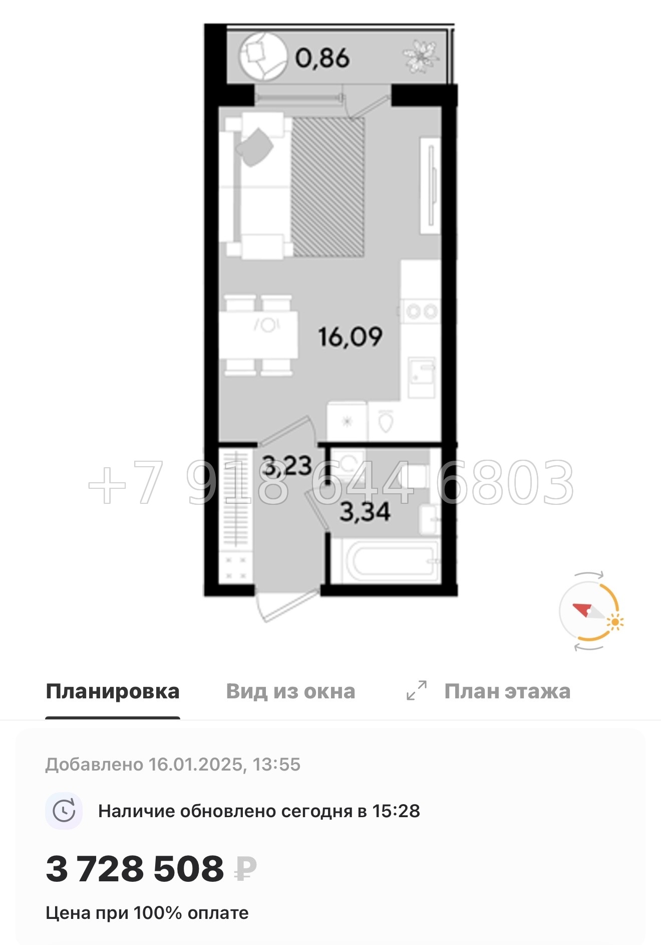 № 84 в. Метро Парнас. ЖК Dogma. Юкки - миниатюра 28