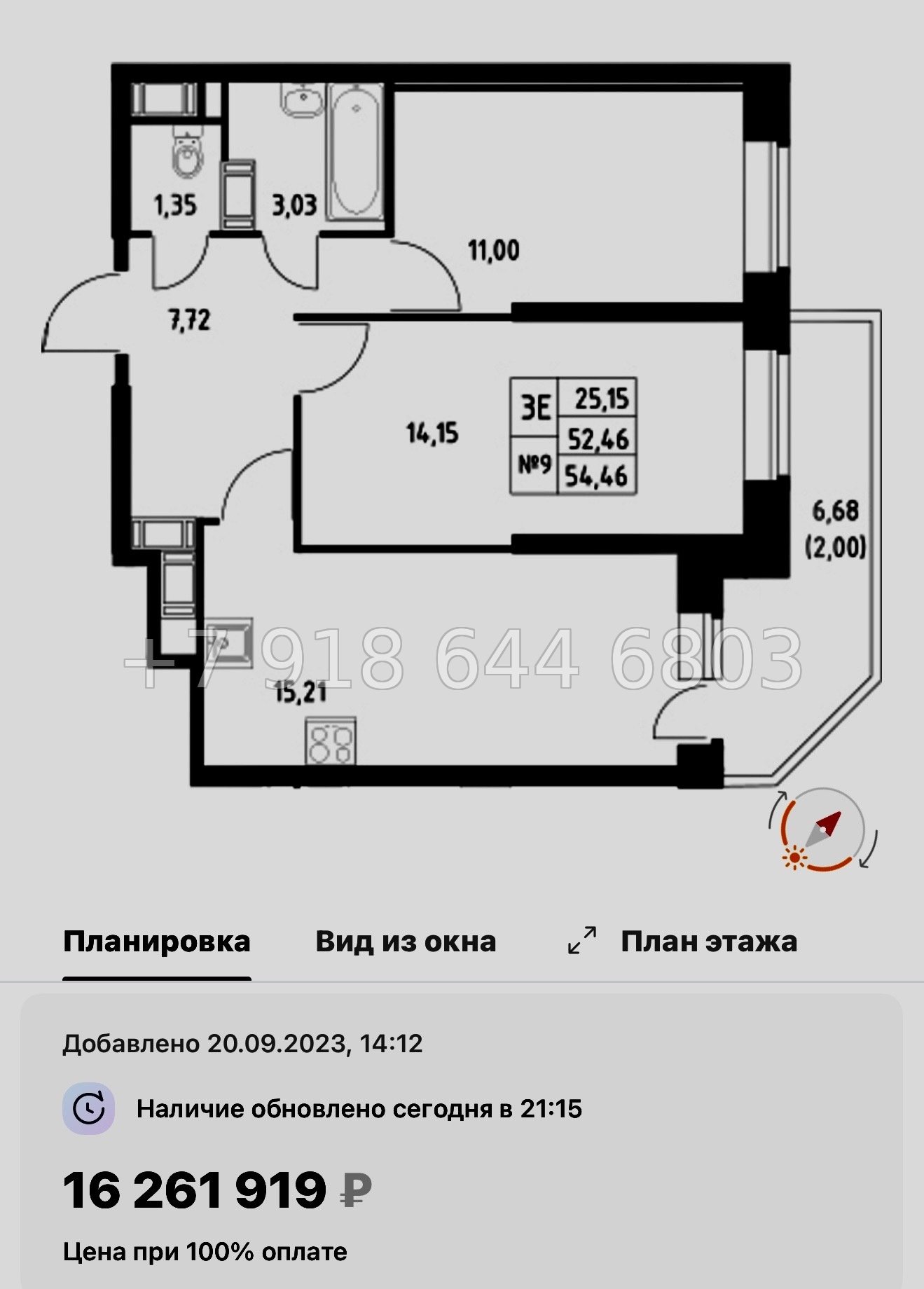 № 121 в. Метро Рыбацкое. ЖК Живи ! В Рыбацком . Санкт Петербург  - миниатюра 82