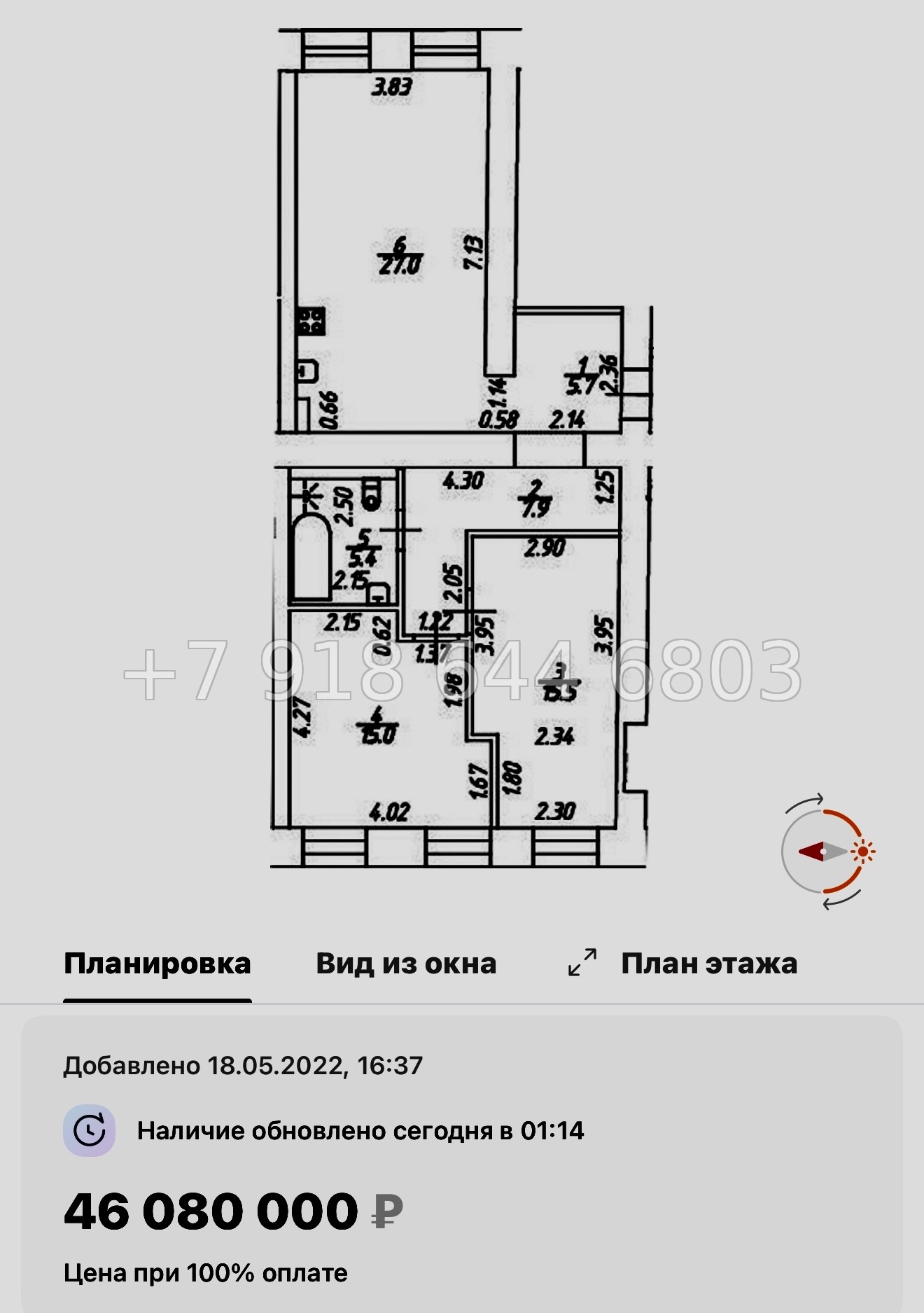 № 56 ы. (СДАН) Метро Спортивная. Метро Горьковская. ЖК Проект 6/3 Санкт Петербург  - миниатюра 41