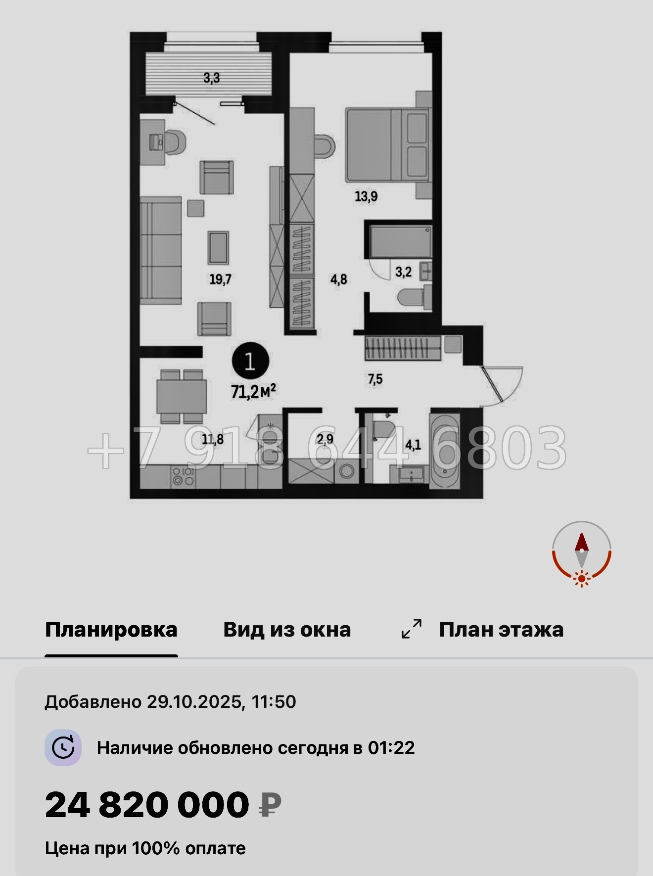 № 124 в. Метро Приморская. ЖК Северный ветер. Санкт Петербург  - миниатюра 120