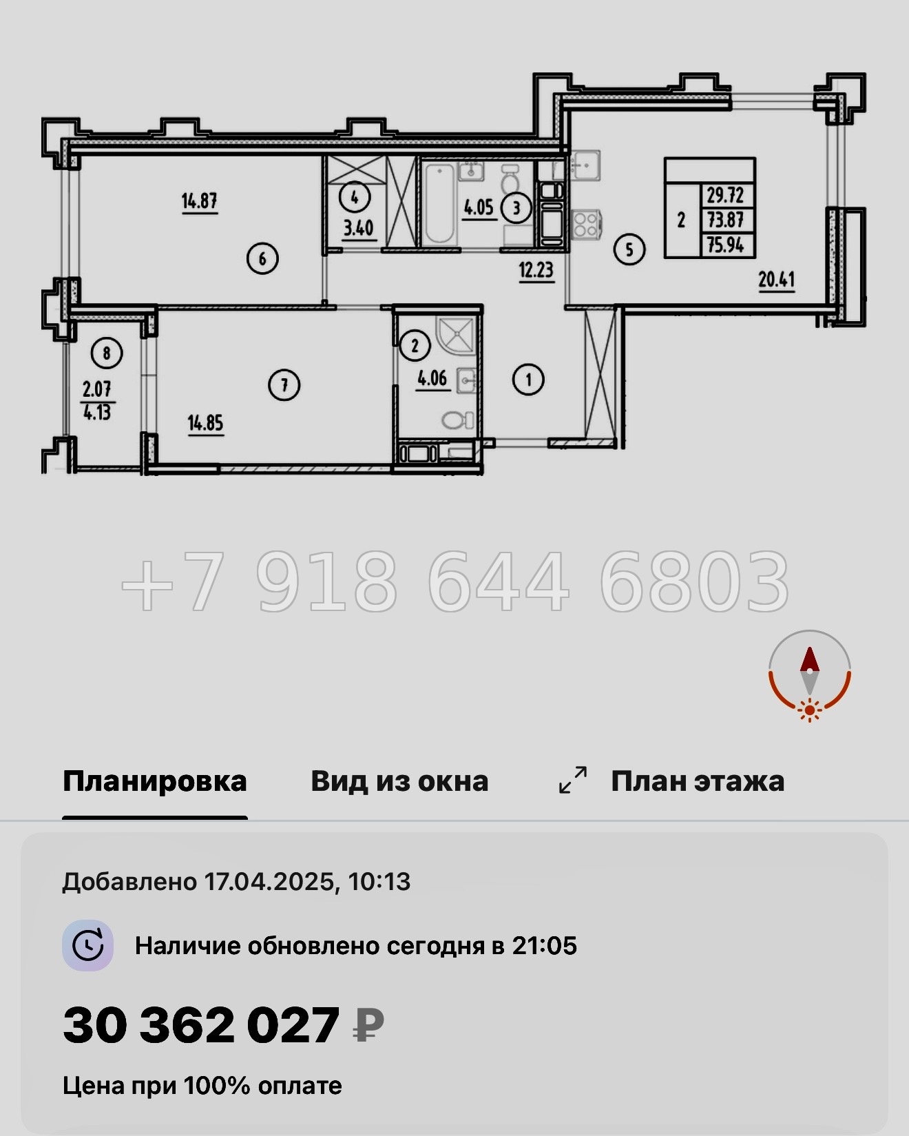 № 60 в. Метро Горный Институт. Метро Василеостровская. ЖК Ассамблея Санкт Петербург  - миниатюра 127