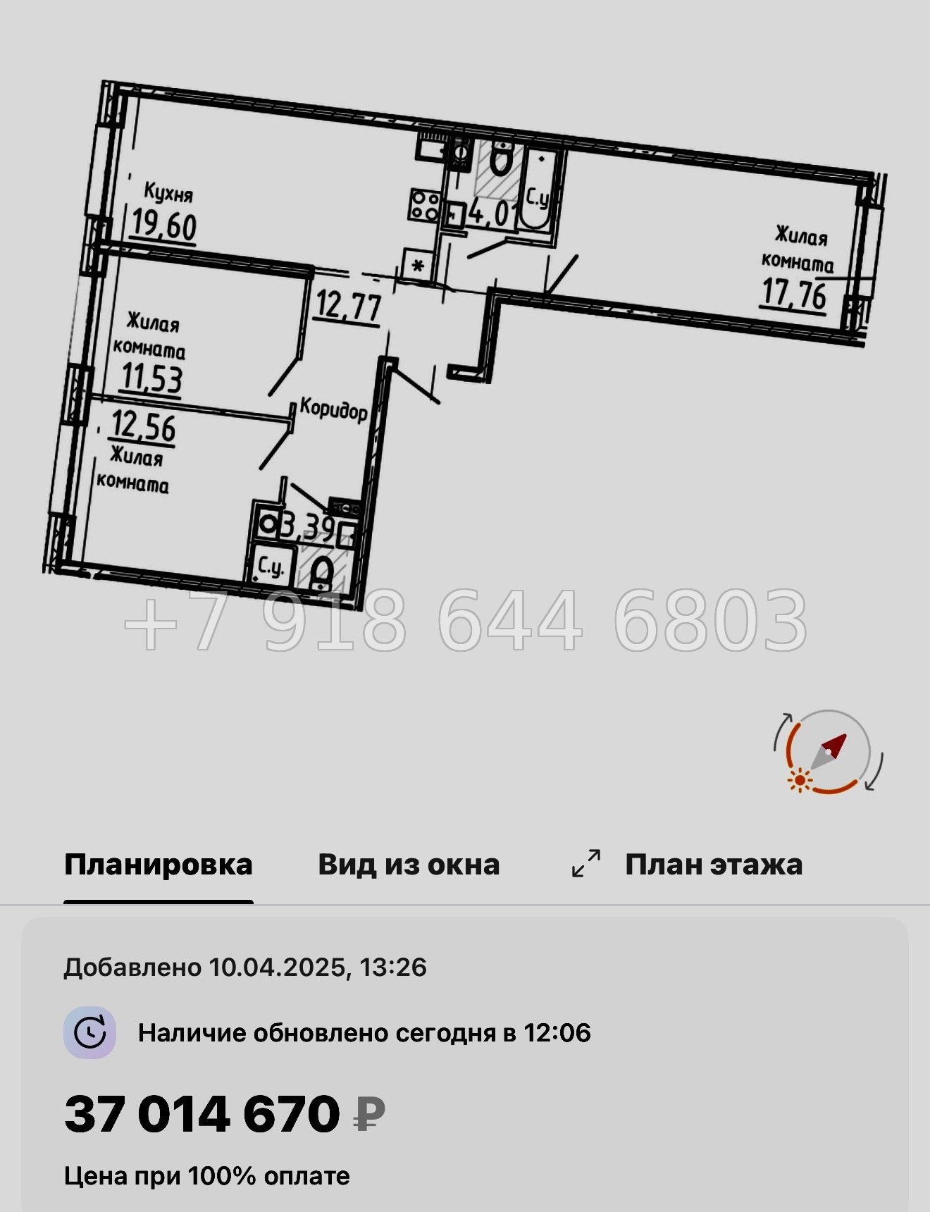 № 125 в. Метро Нарвская. Метро Балтийская. ЖК Остров Первых. Санкт Петербург  - миниатюра 62