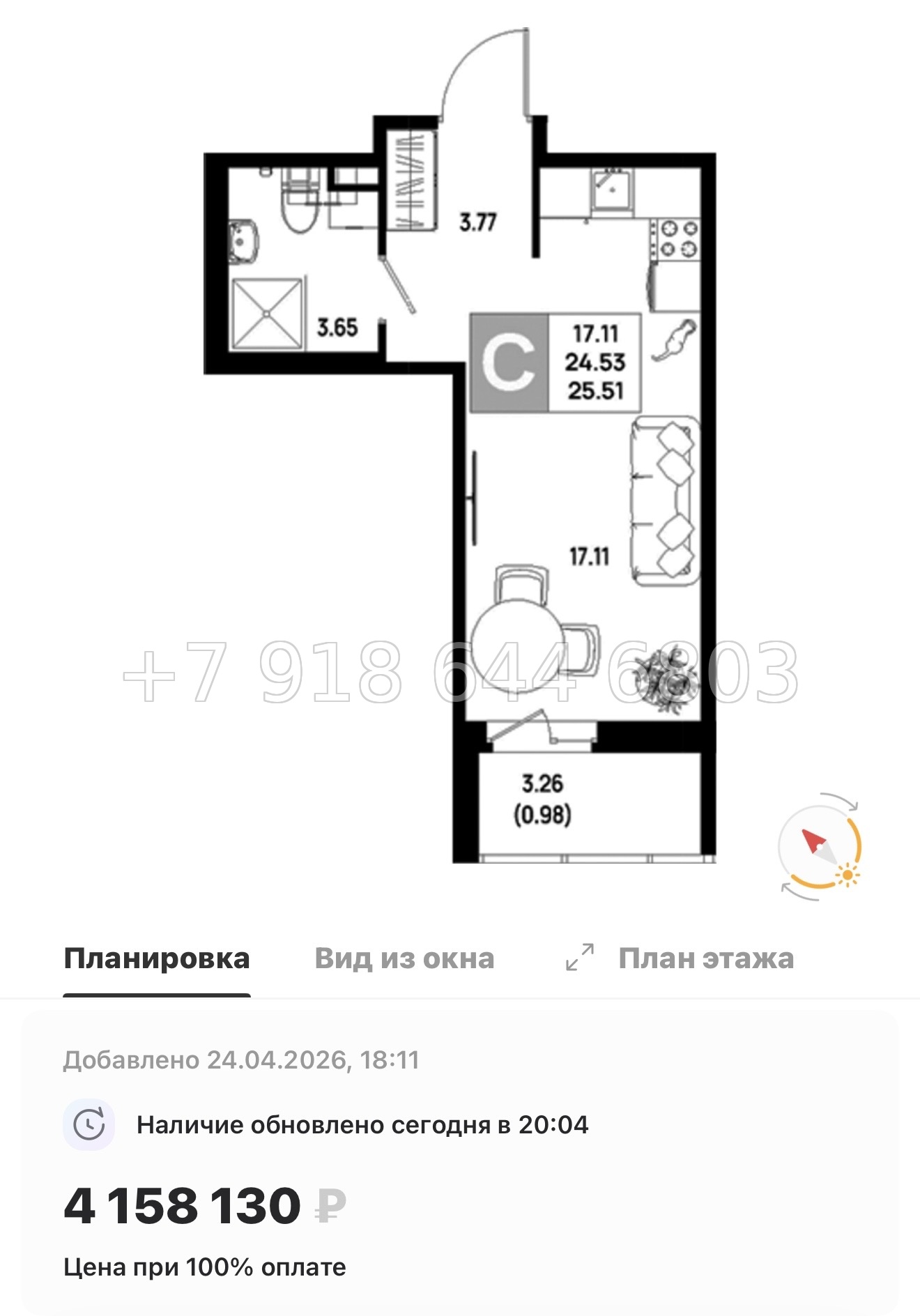№ 101 в. Метро Пролетарская. ЖК Имена - миниатюра 128