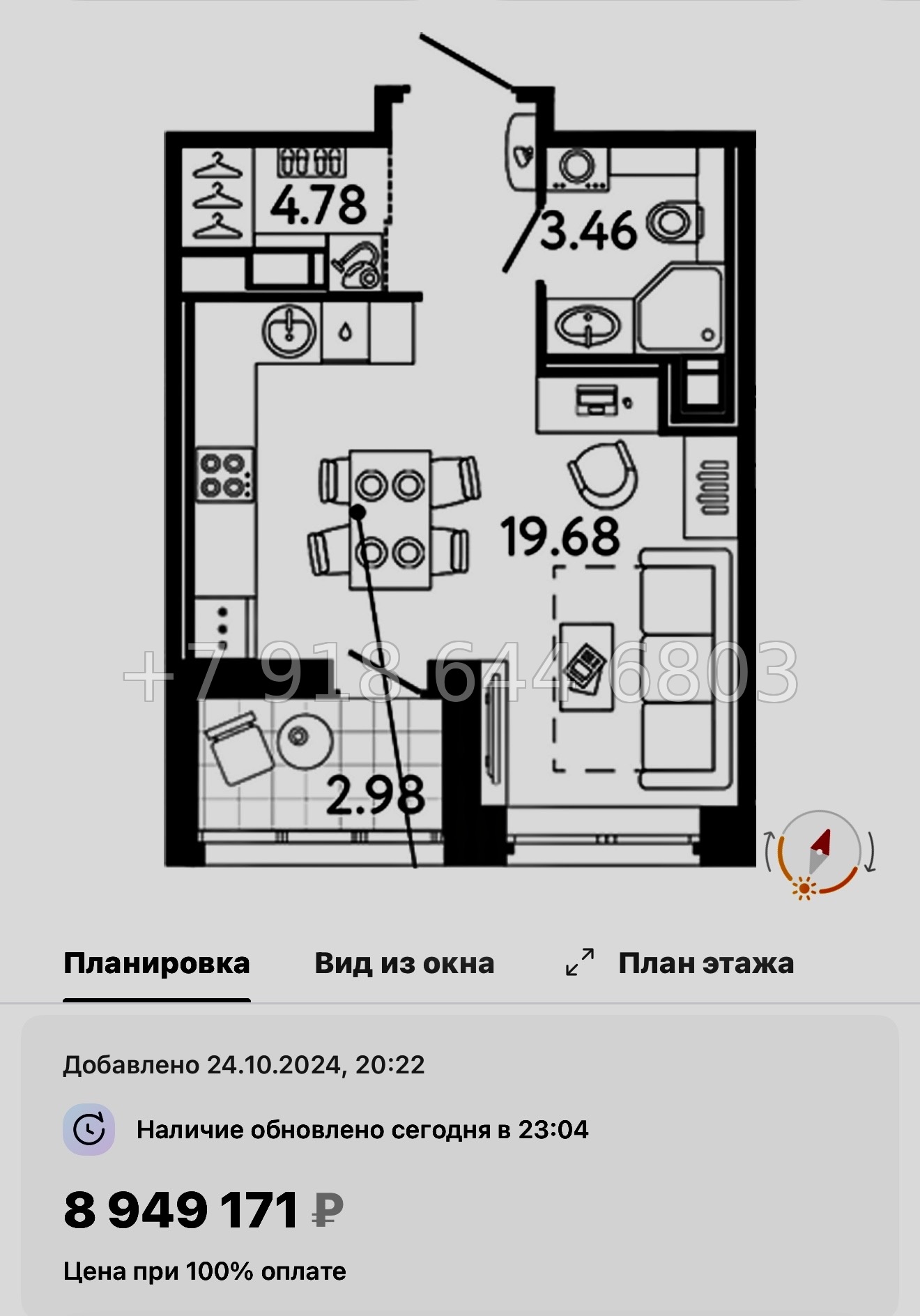 № 117 в. Метро Пионерская. Метро Комендантский проспект. Метро Старая Деревня. ЖК Ultra City 3.0 Санкт Петербург  - миниатюра 34