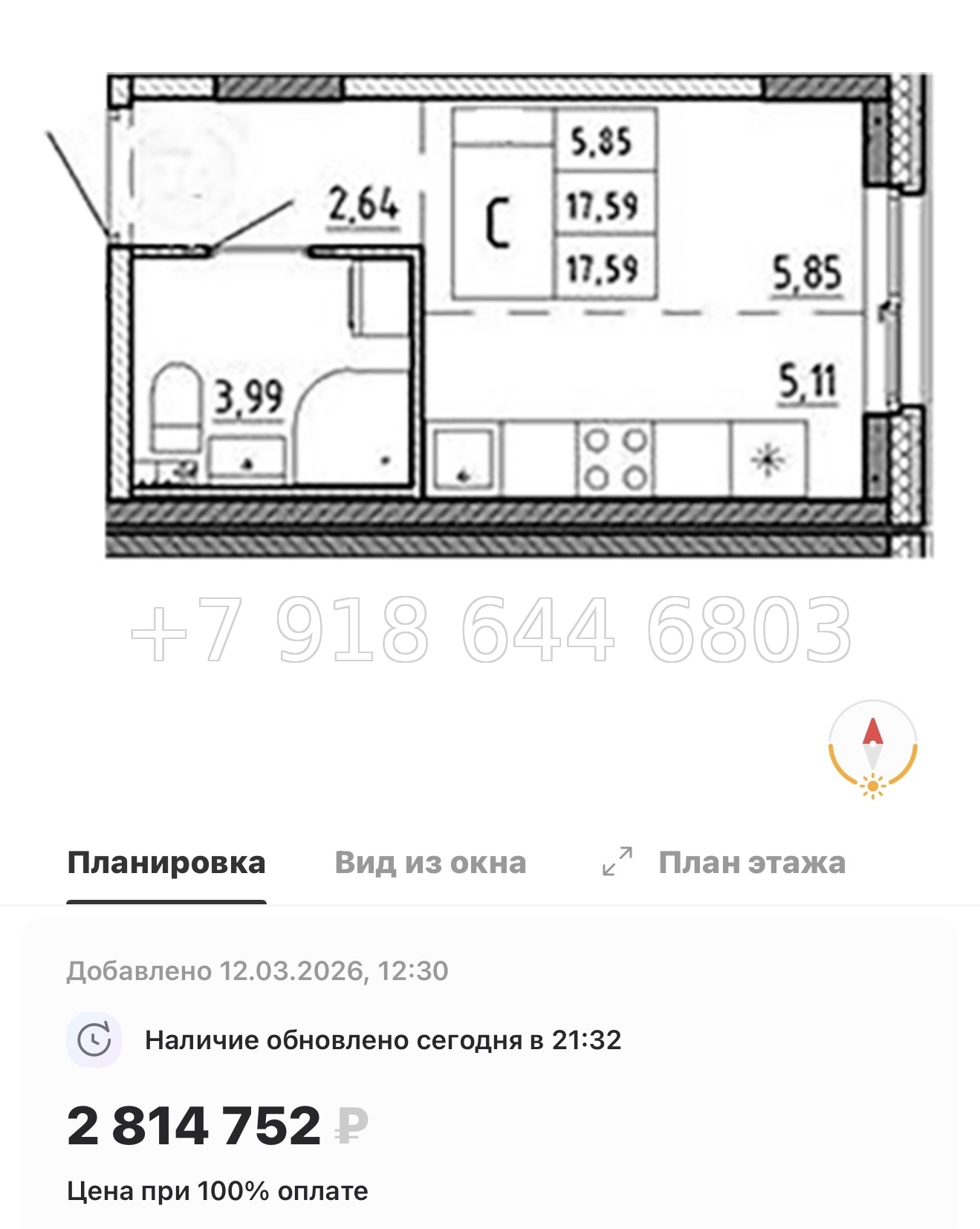 № 79 в. (Частично сдан) Метро Проспект Ветеранов. ЖК Аннино Сити  - миниатюра 67