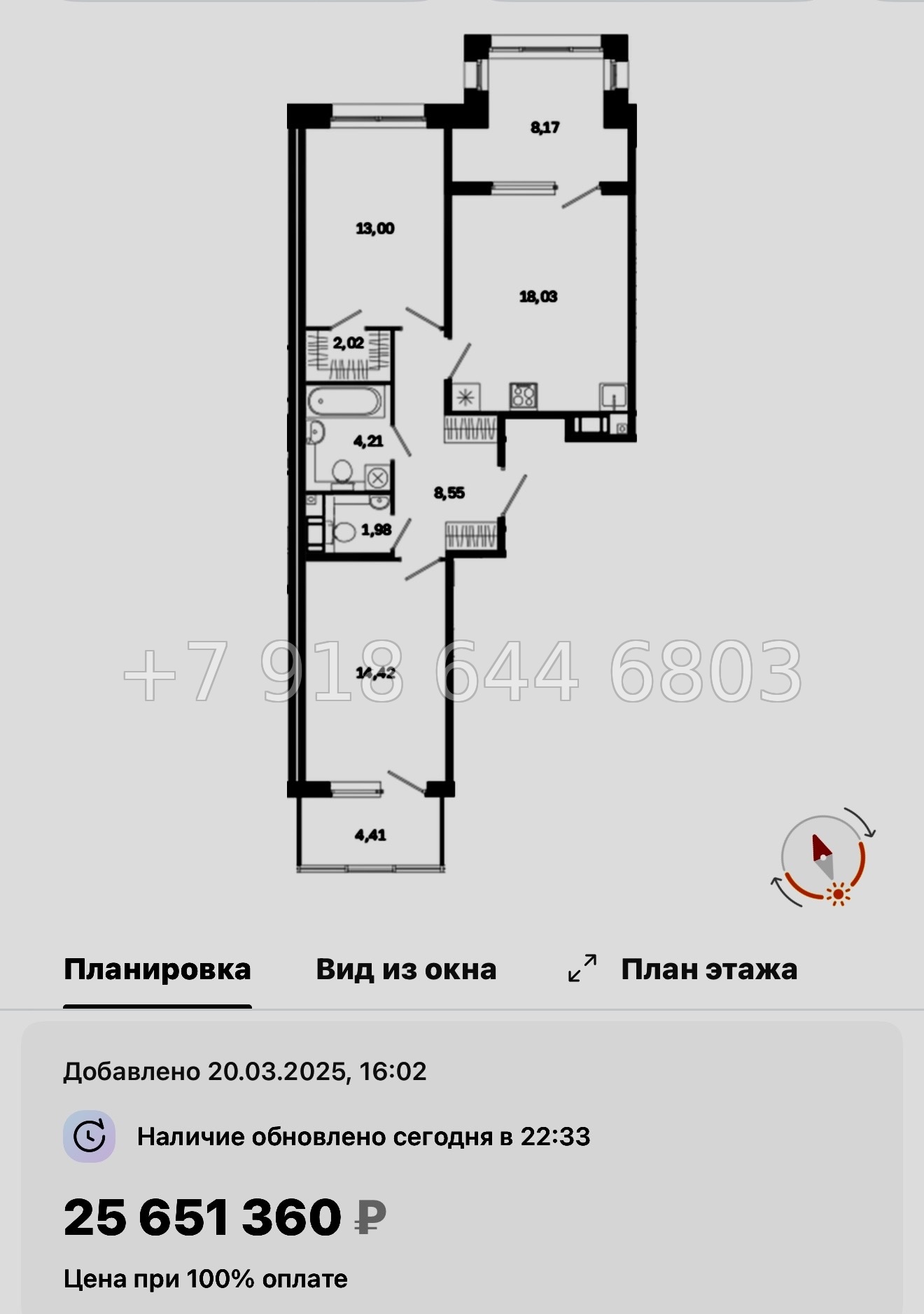 № 51 ы. Метро Лиговский проспект. Метро Обводный канал. ЖК Дом на Курской Санкт Петербург  - миниатюра 123