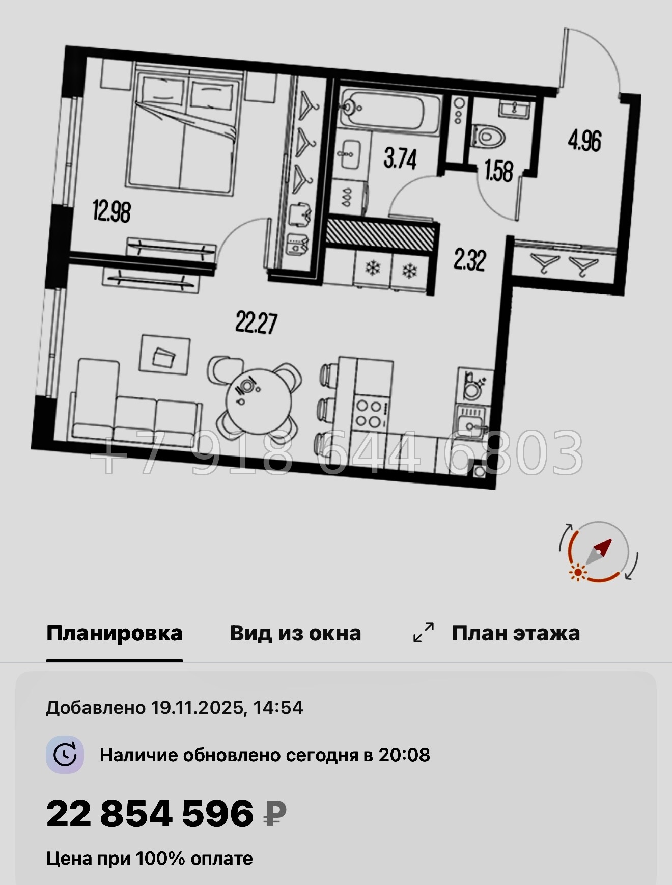 № 129 в. Метро Горный Институт. Легенда Васильевского Санкт Петербург  - миниатюра 119