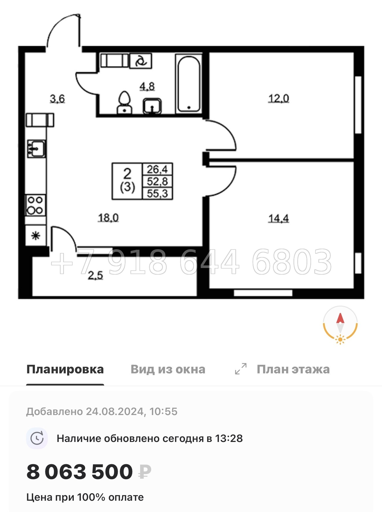 № 19 ы. Метро Пролетарская . ЖК Ермак. гп Свердлова - миниатюра 81