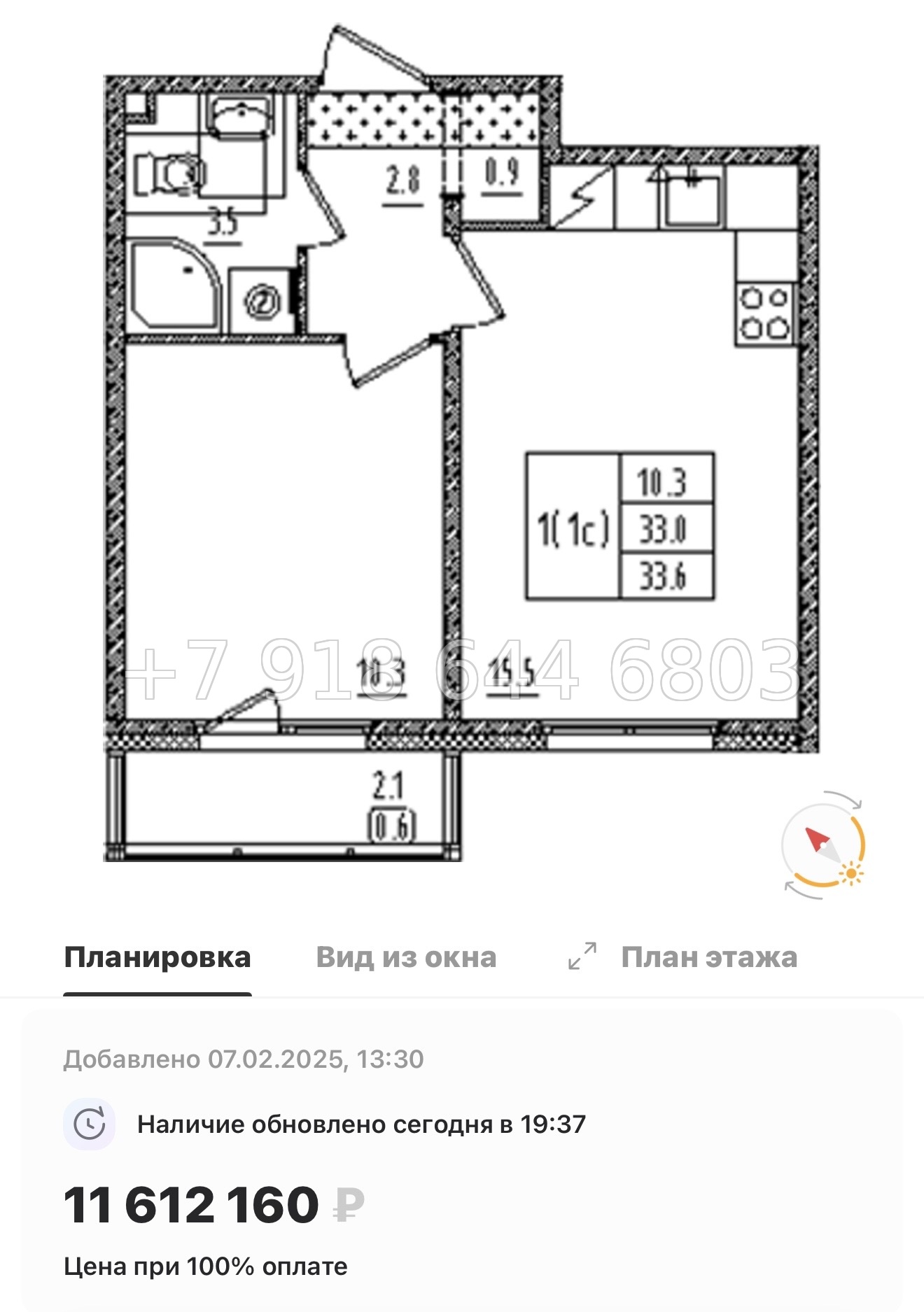 № 38 ы. Метро Дыбенко. Метро Ломоносовская. ЖК Дыбенко парк Санкт Петербург  - миниатюра 42