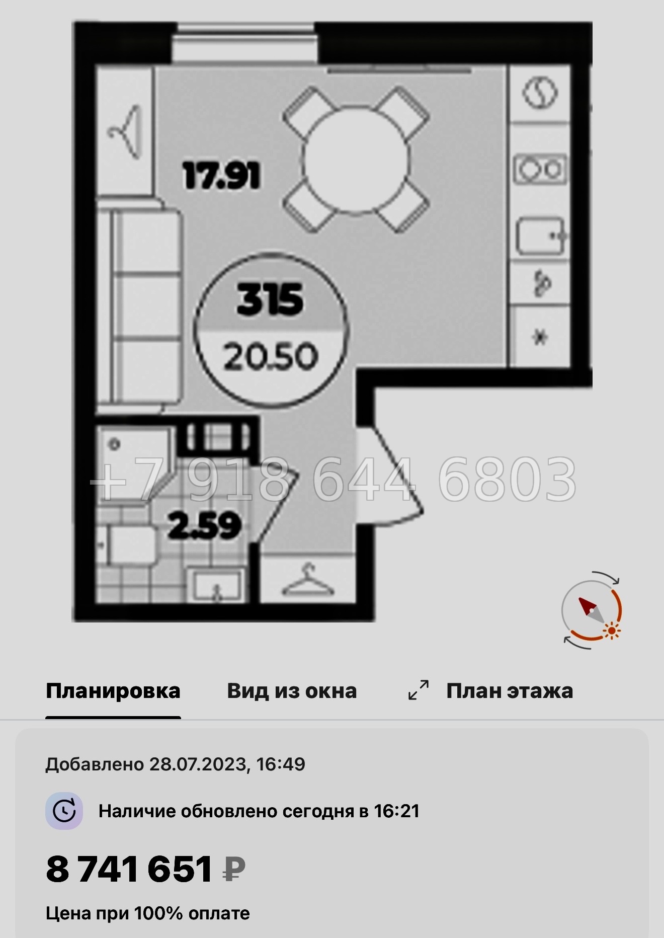 № 11. Метро Лиговский проспект. Метро Обводный канал. Метро Площадь Восстания. Апарт-отель Лиговский Санкт-Петербург  - миниатюра 29