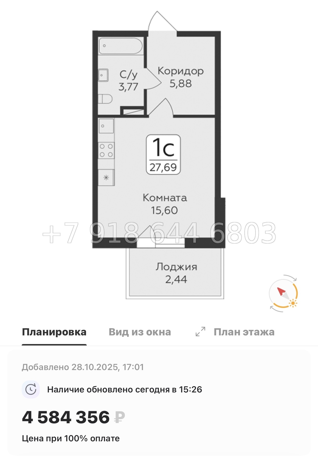 № 81 в. Метро Парнас. ЖК Панорама Юкки  - миниатюра 24