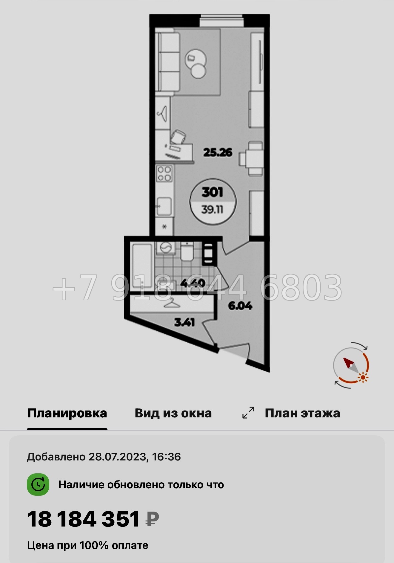 № 11. Метро Лиговский проспект. Метро Обводный канал. Метро Площадь Восстания. Апарт-отель Лиговский Санкт-Петербург  - миниатюра 78