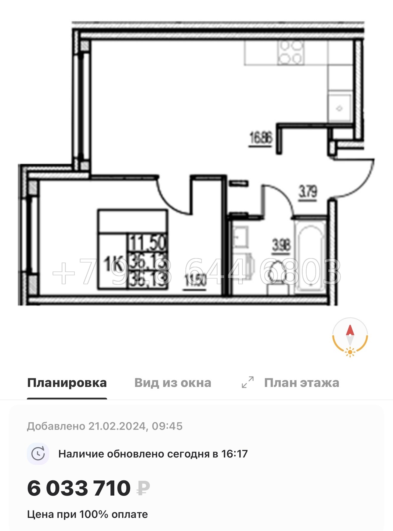 № 7ы. Метро Девяткино. ЖК id Murino lll Мурино  - миниатюра 69