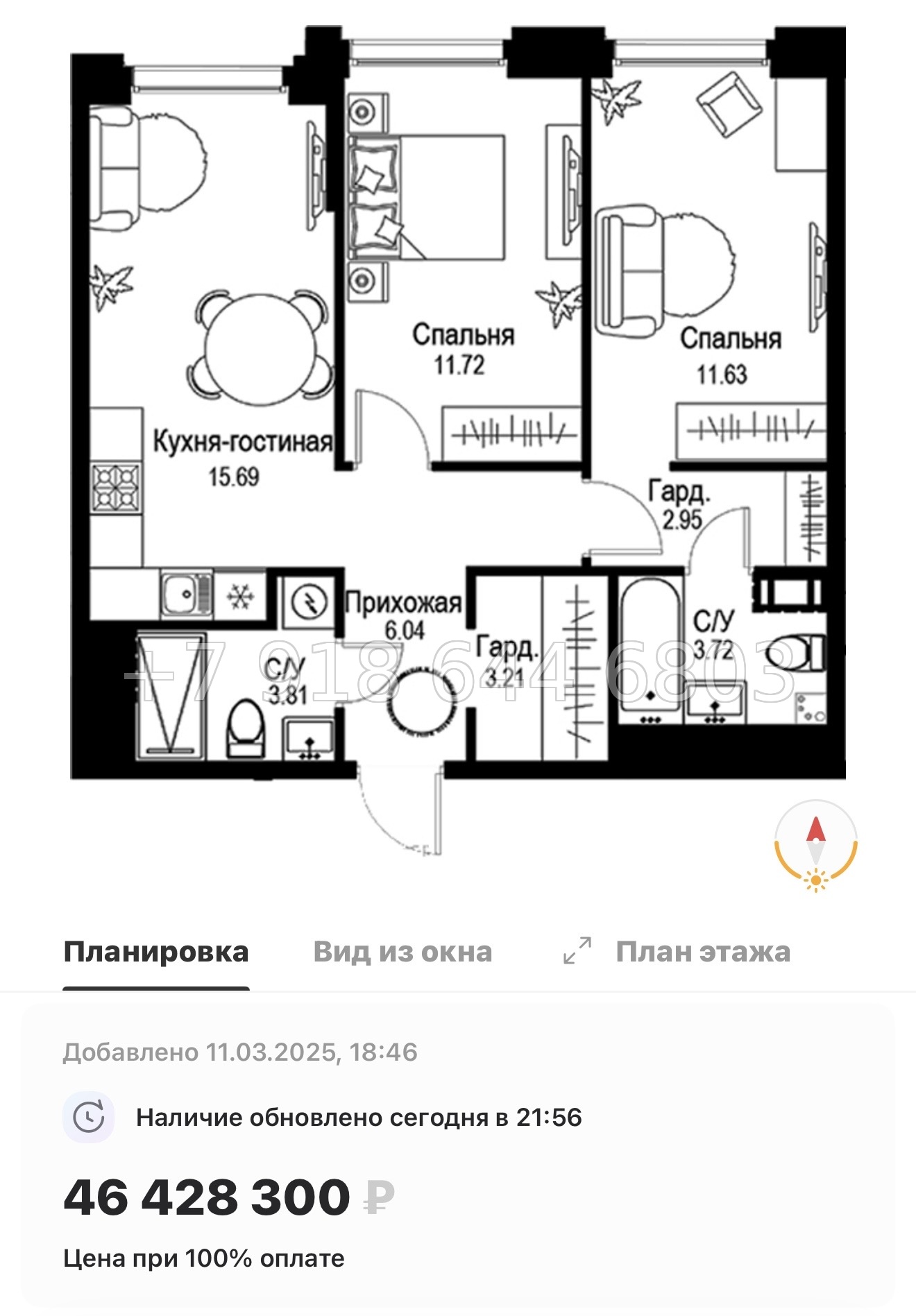 № 49 ы. Метро Петроградская. Метро Чкаловская. ЖК ID Petrogradskaya Санкт Петербург  - миниатюра 109