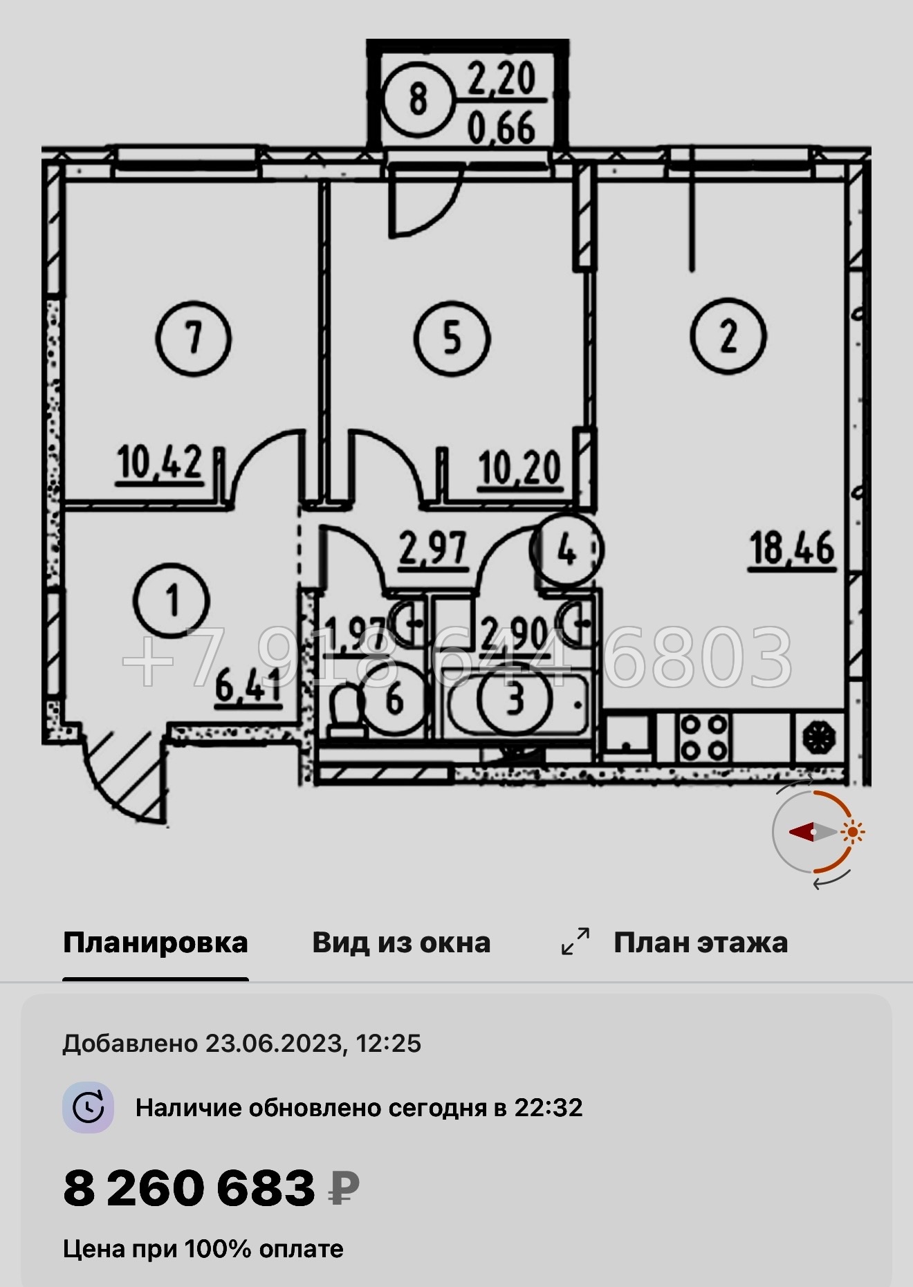 № 80 в. Метро Пролетарская. ЖК Невская Долина Новосаратовка  - миниатюра 128