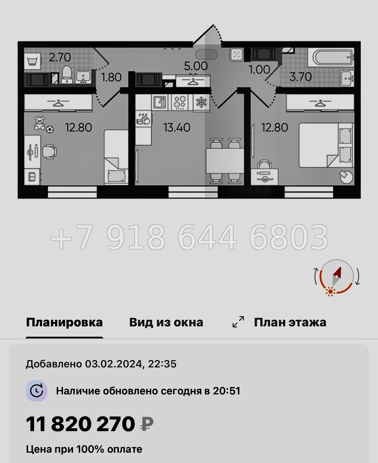 № 105 в. Метро Гражданский проспект. ЖК Цветной город  - миниатюра 58