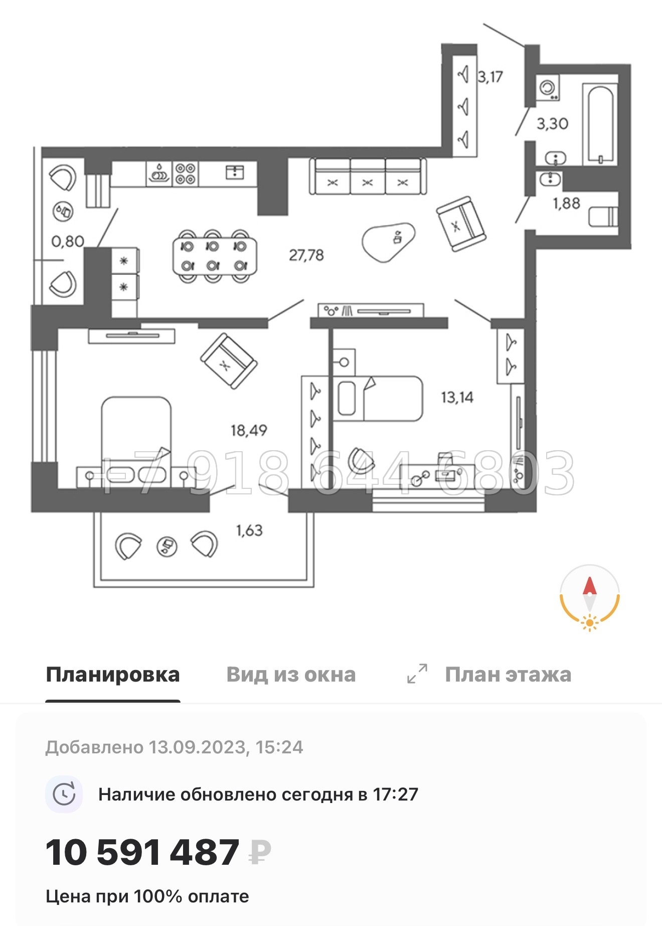 № 78 в. (Частично сдан) Метро Проспект Ветеранов. ЖК Экоквартал Гармония - миниатюра 80