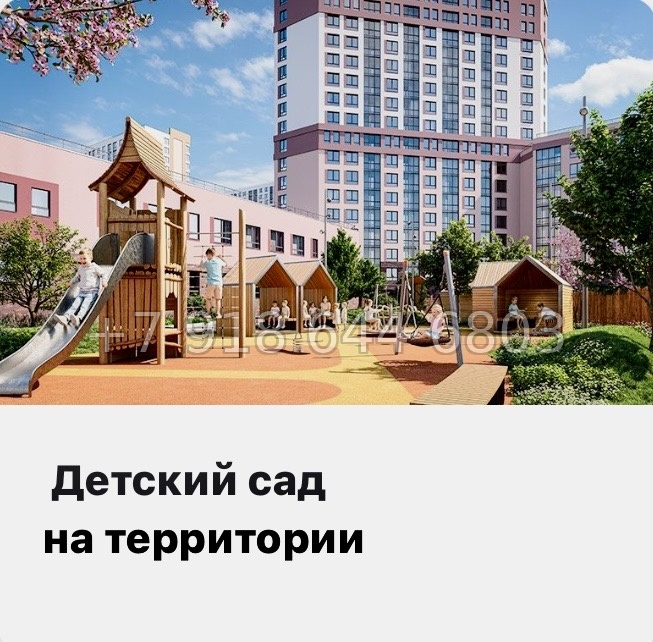 № 94 в. Метро Девяткино. ЖК Высота. Новодевяткино - миниатюра 8