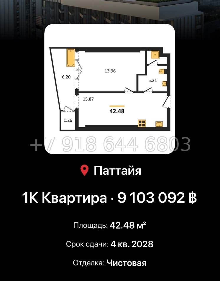 № 10. SKYPARK LUCEAN JOMTIEN PATTAYA Lunique Real Estate Co., Itd Джомтьен пляж район - миниатюра 58