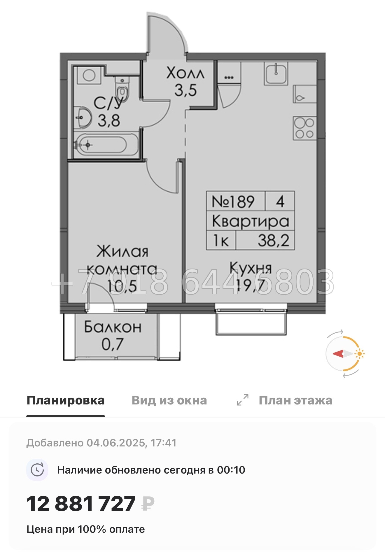 № 118 в. Метро Обводный канал. Метро Фрунзенская. Метро Технологический институт. ЖК Витебский парк Санкт Петербург  - миниатюра 87